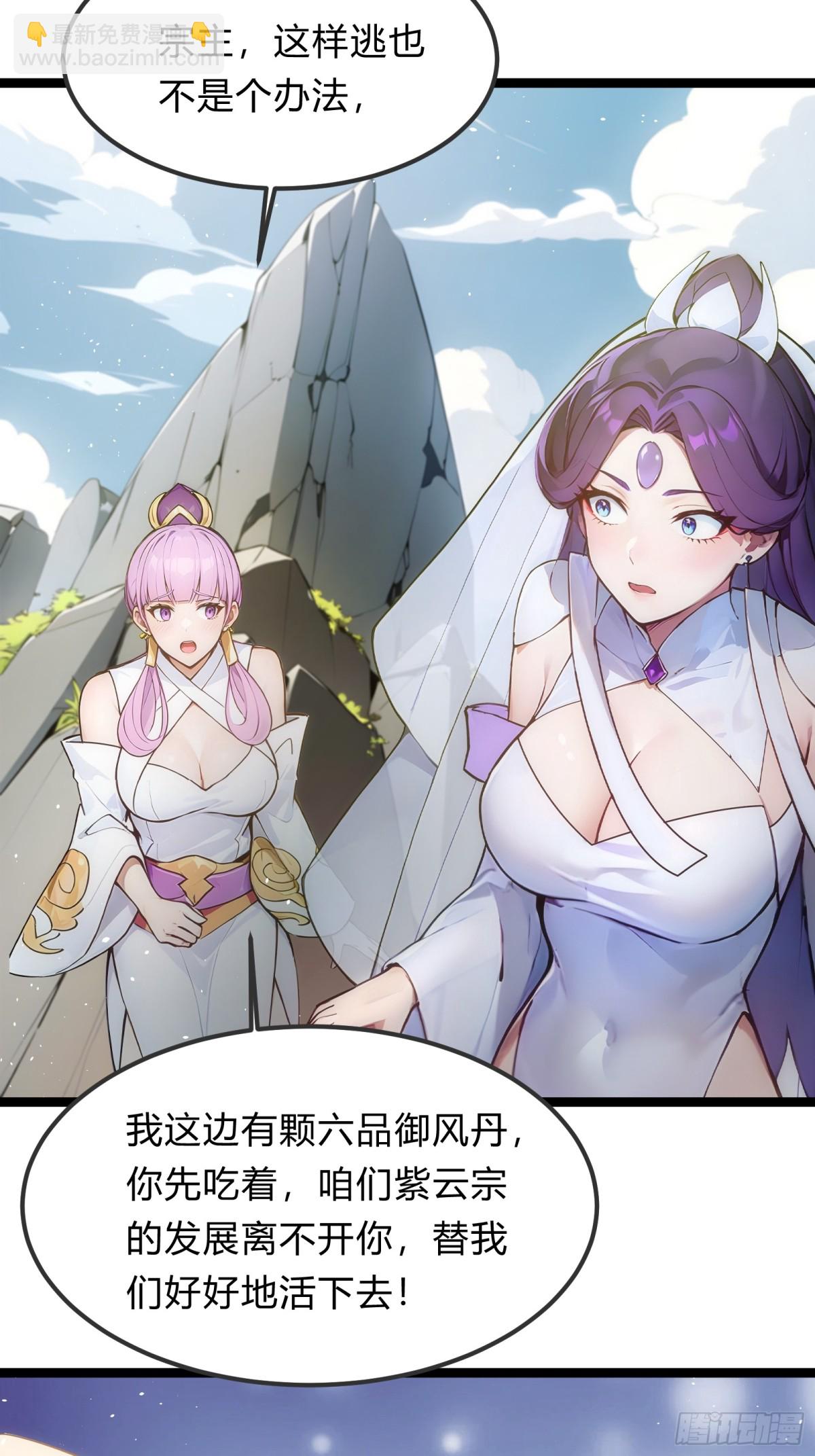 22   一击必杀(1/2)-第22话