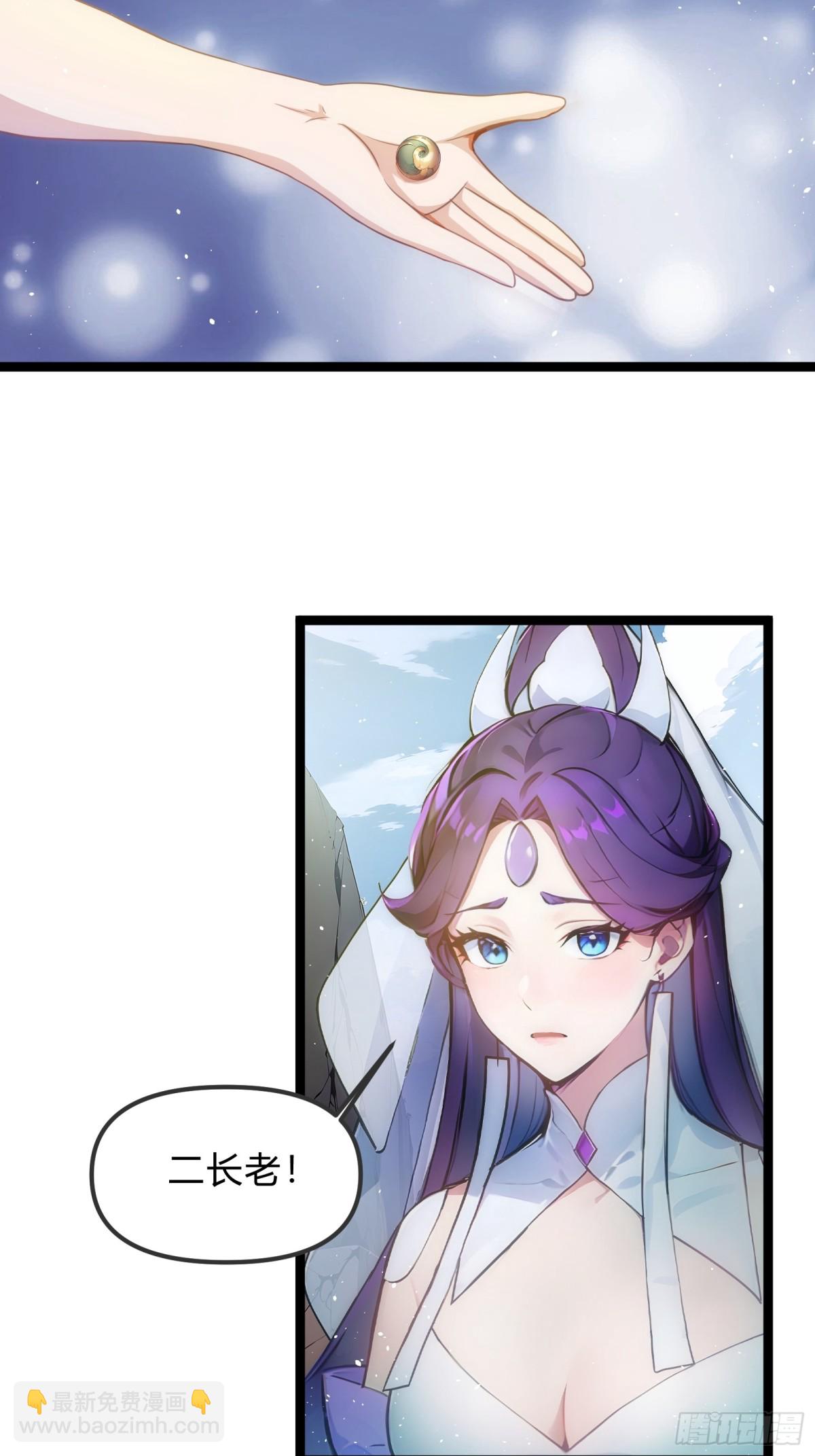 22   一击必杀(1/2)-第22话