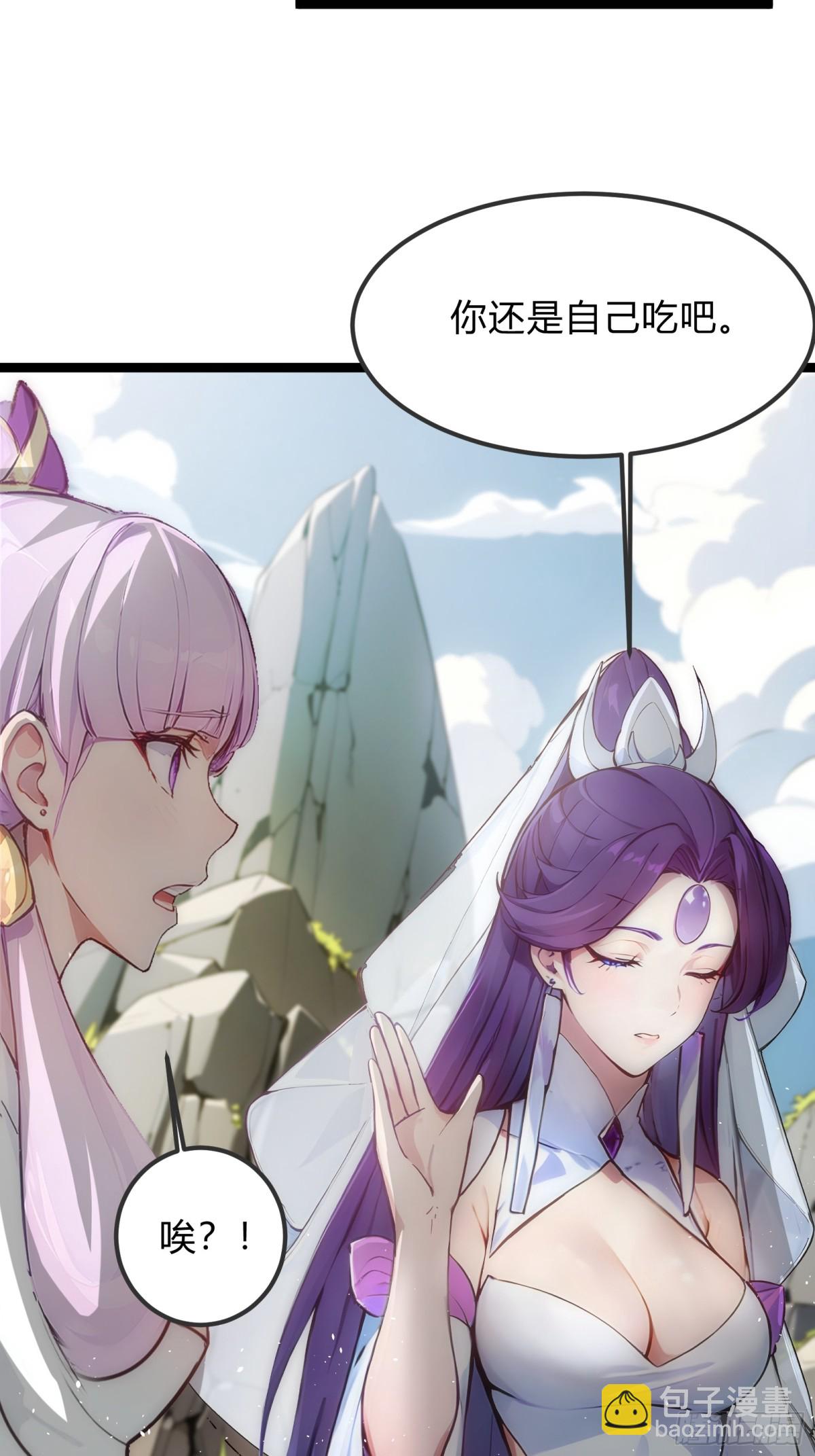 22   一击必杀(1/2)-第22话