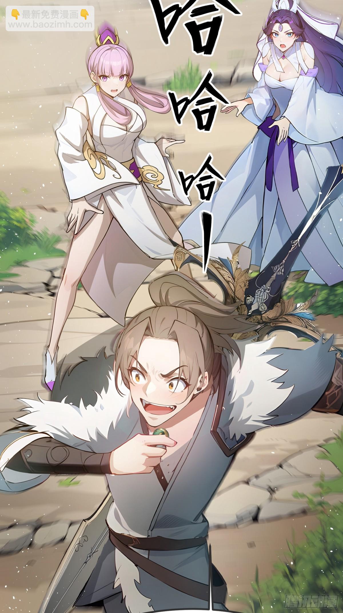 22   一击必杀(1/2)-第22话