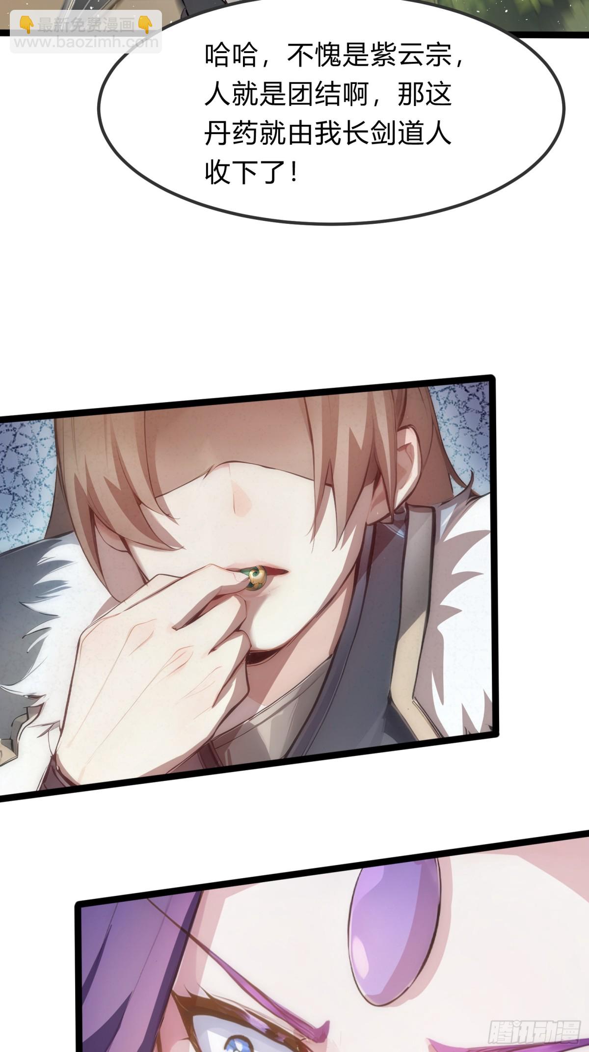 22   一击必杀(1/2)-第22话