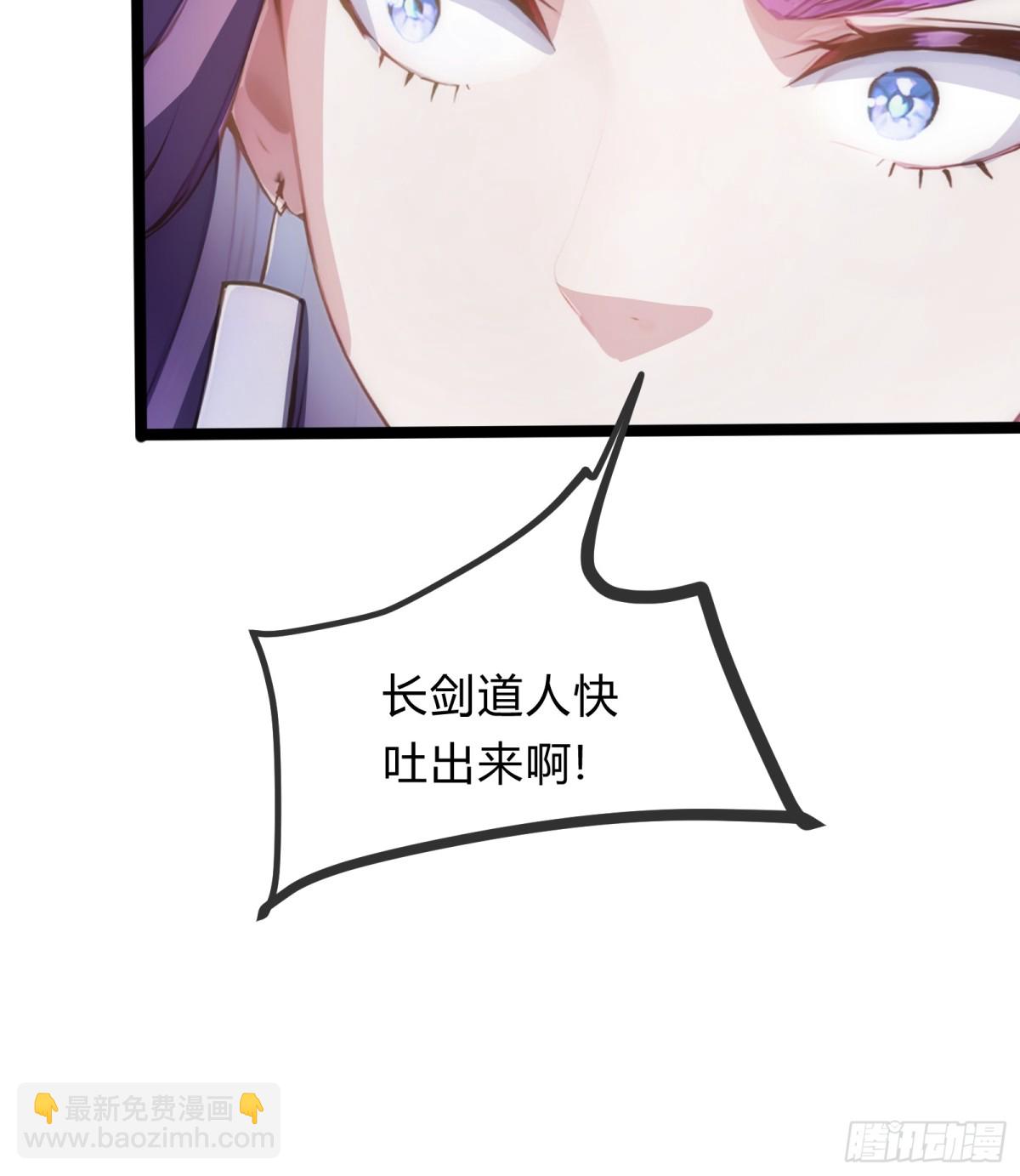 22   一击必杀(1/2)-第22话