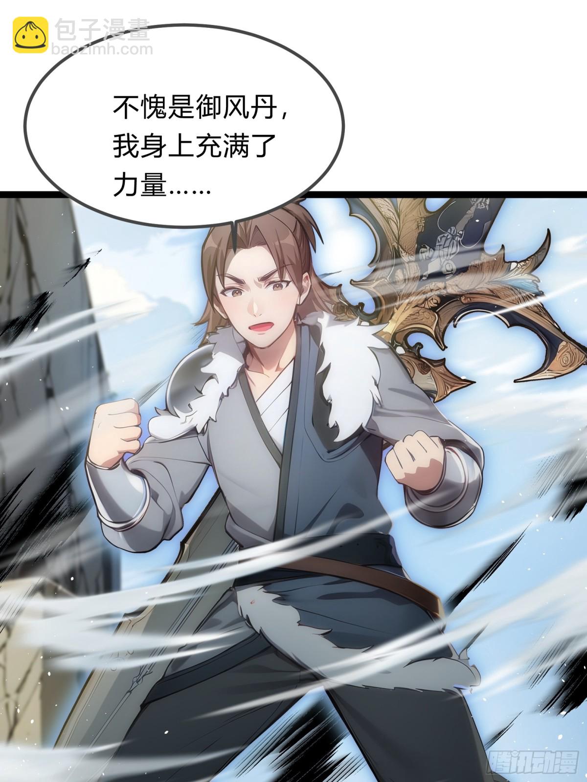 22   一击必杀(1/2)-第22话