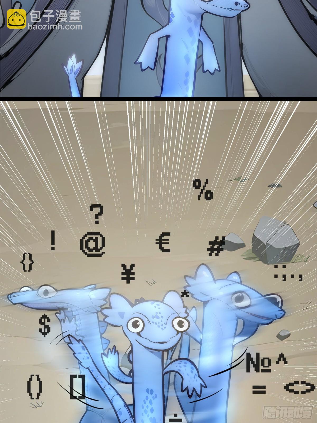 22   一击必杀(1/2)-第22话