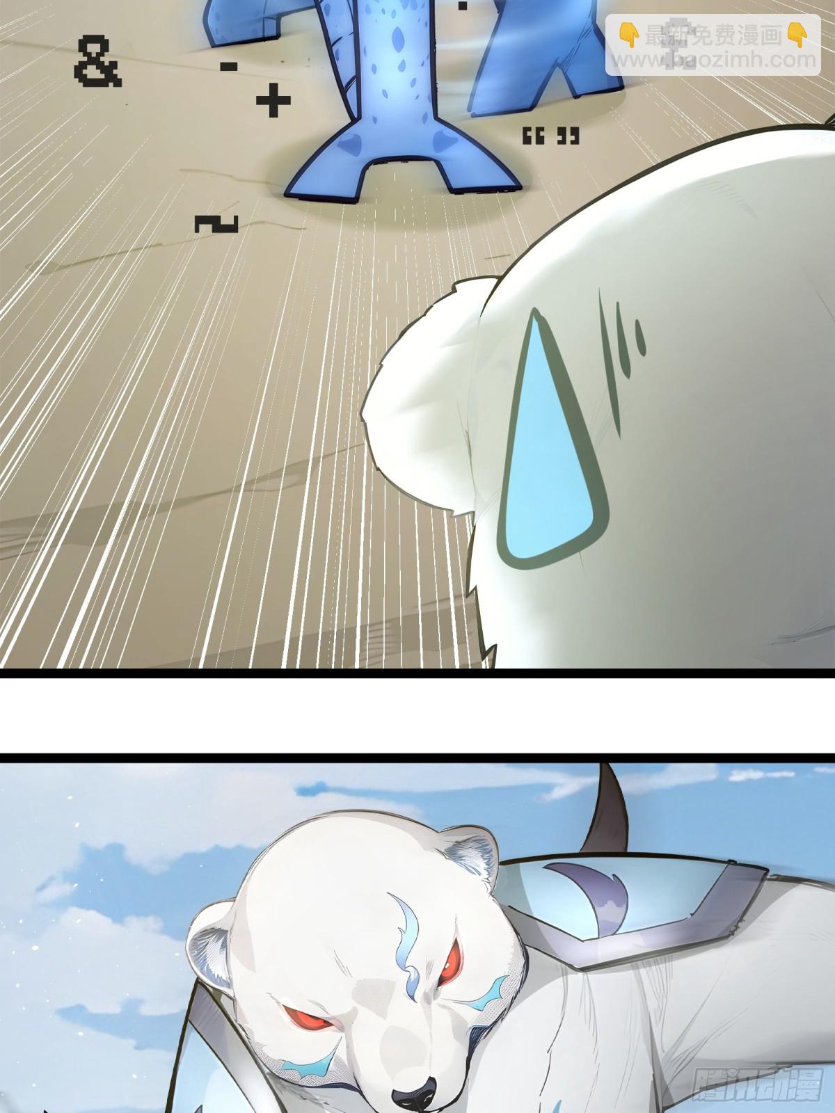 22   一击必杀(1/2)-第22话