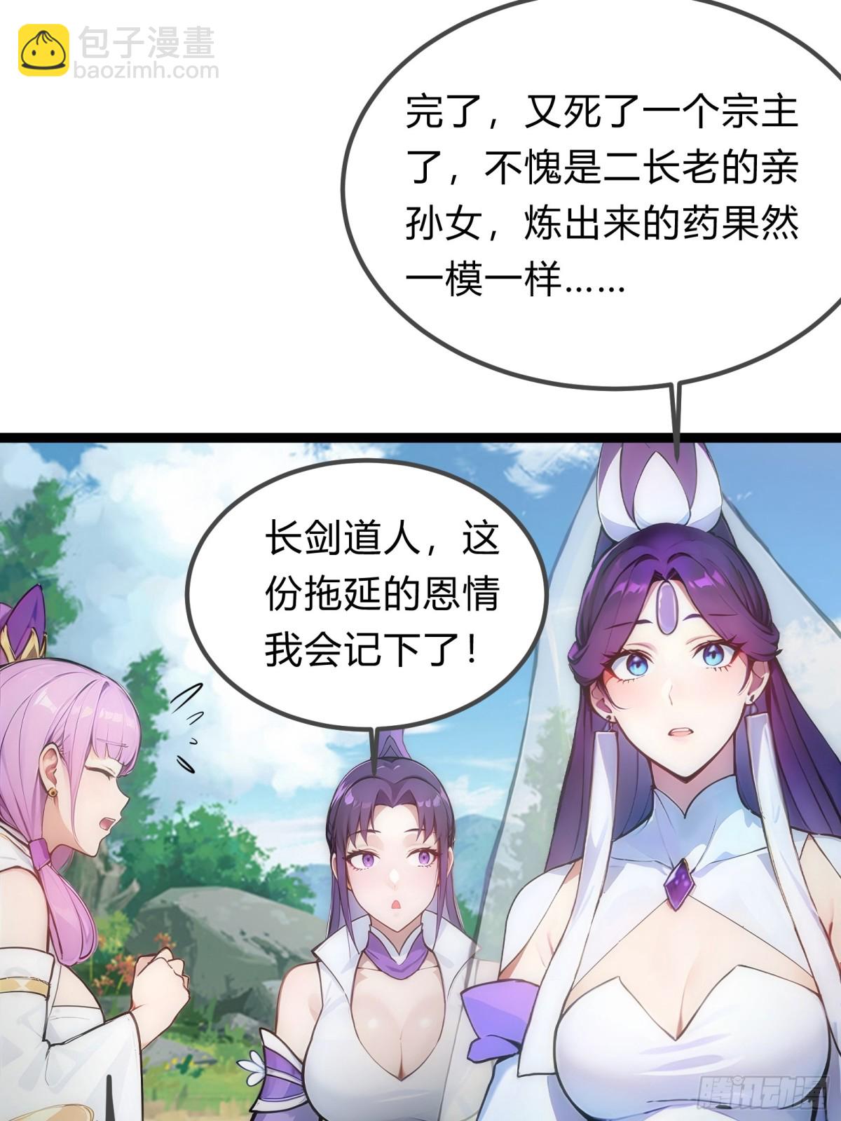 22   一击必杀(1/2)-第22话