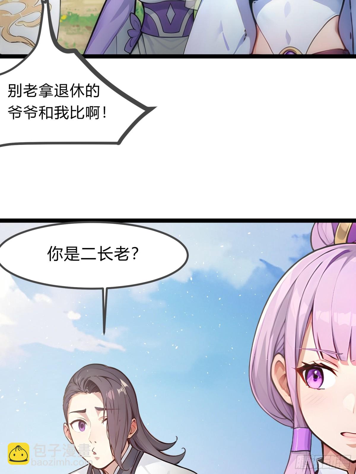 22   一击必杀(1/2)-第22话