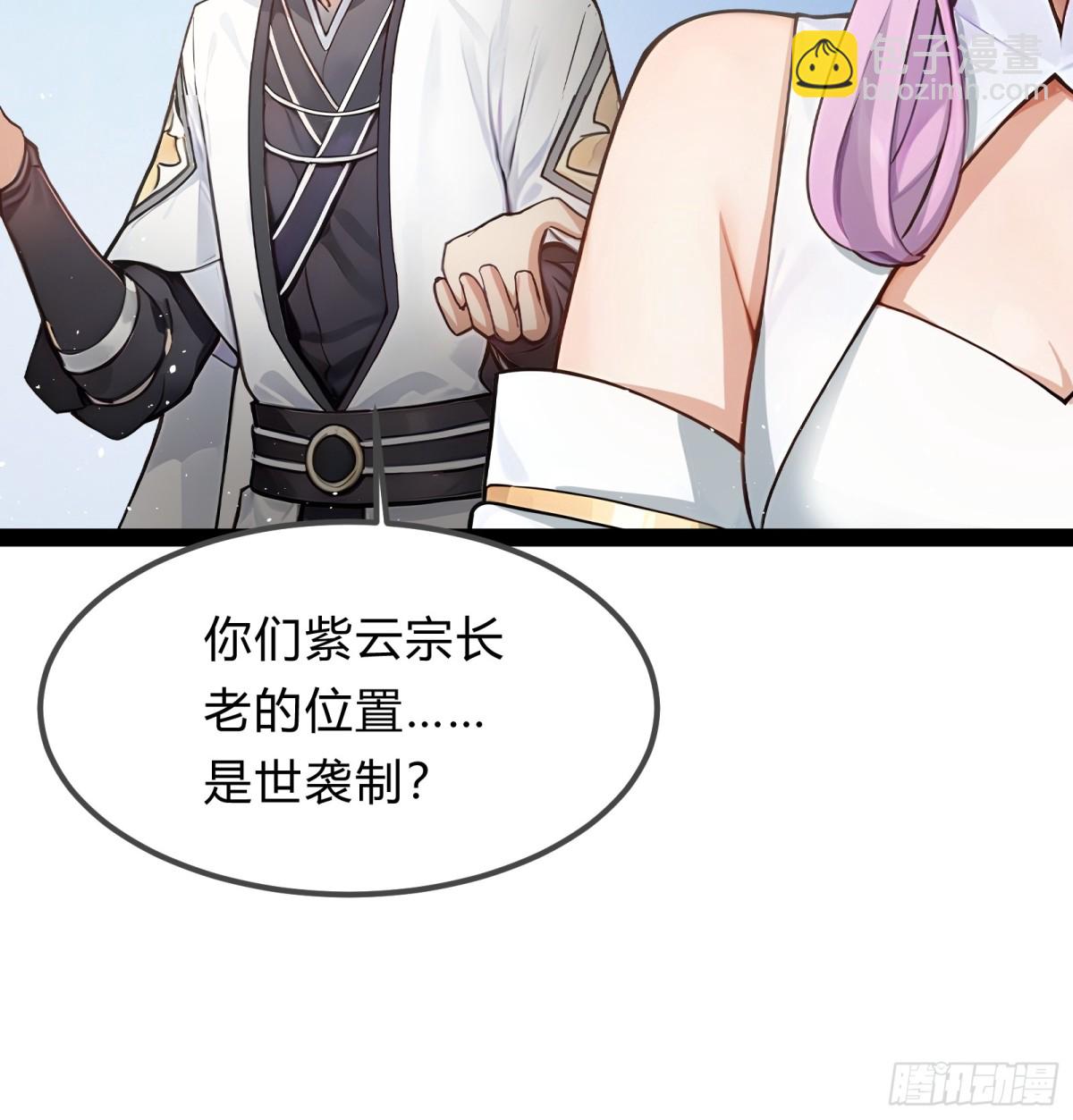 22   一击必杀(1/2)-第22话