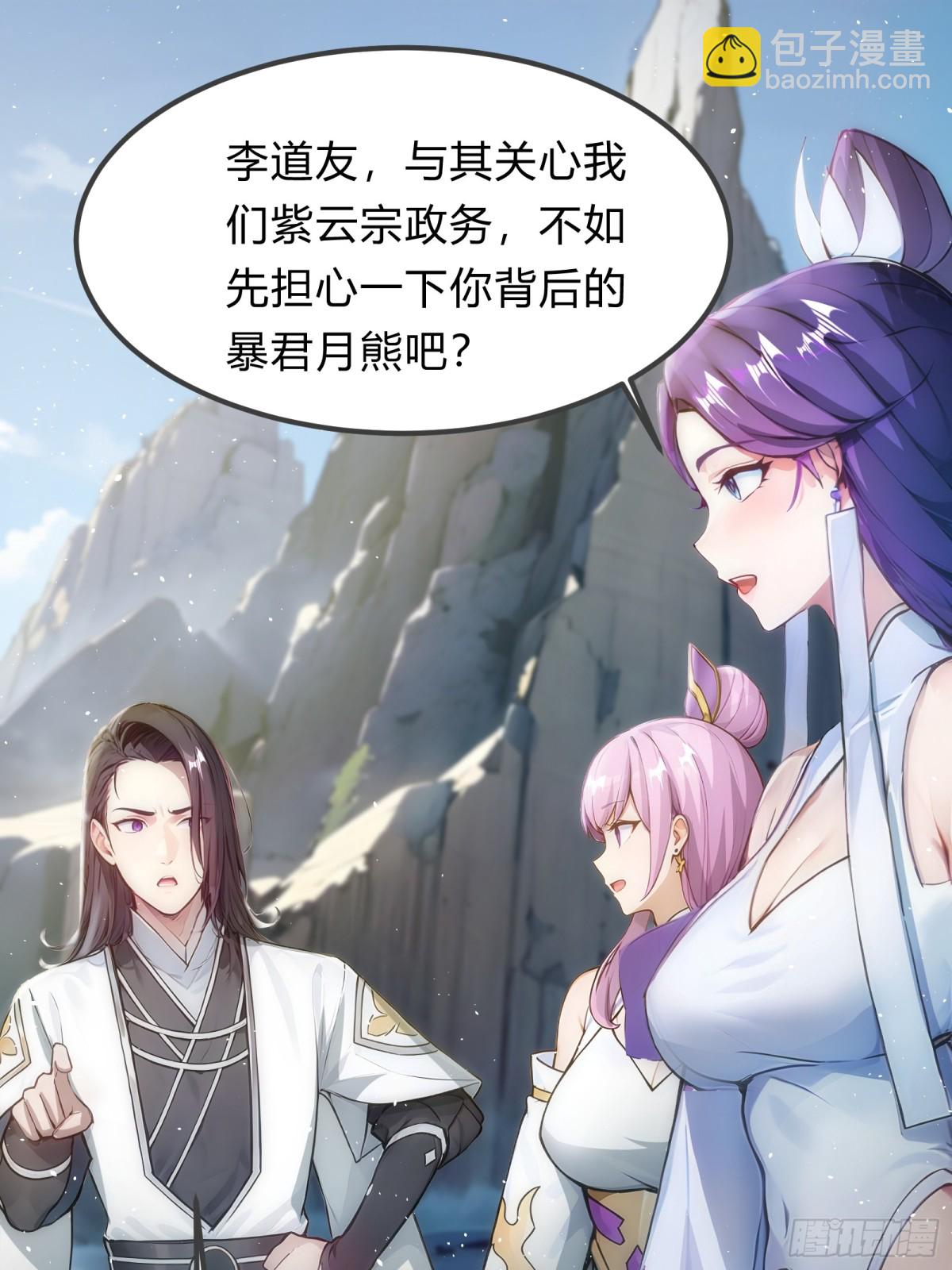 22   一击必杀(1/2)-第22话