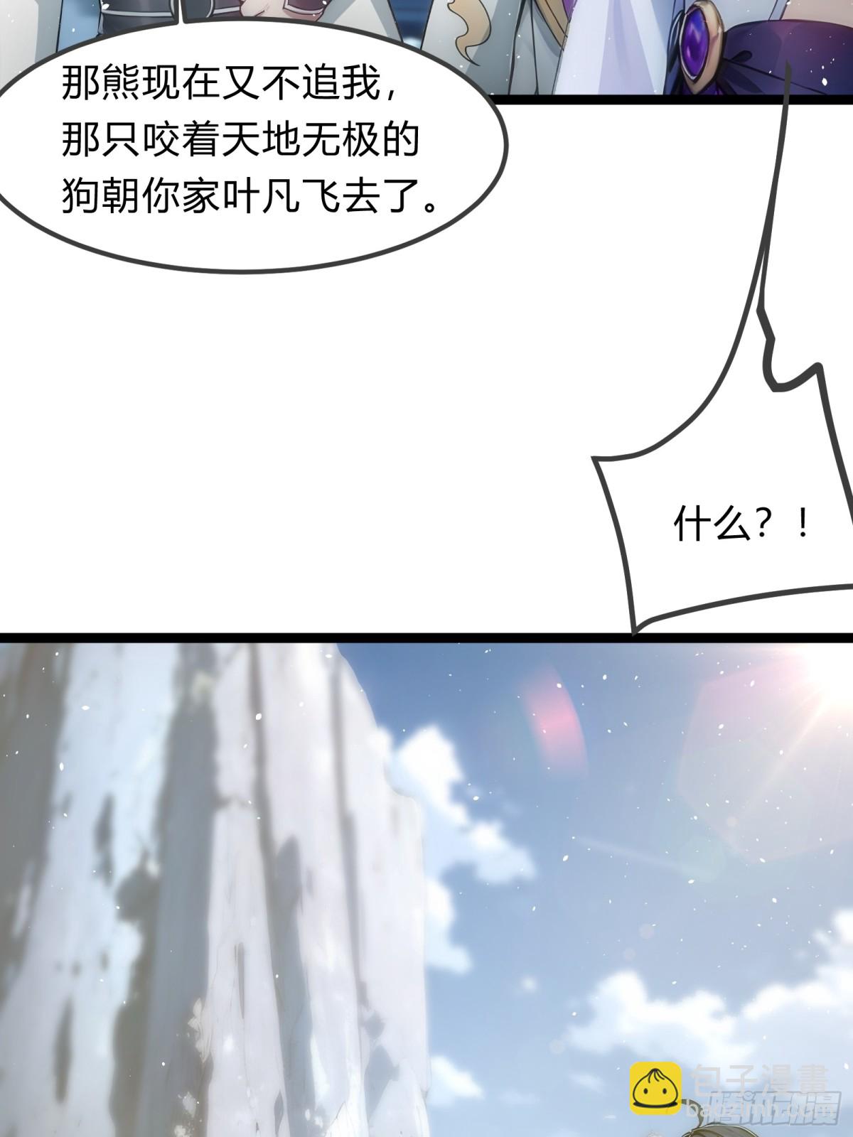 22   一击必杀(1/2)-第22话