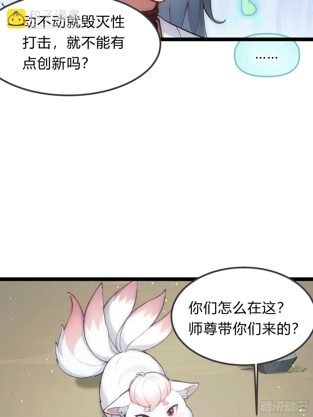 22   一击必杀(1/2)-第22话