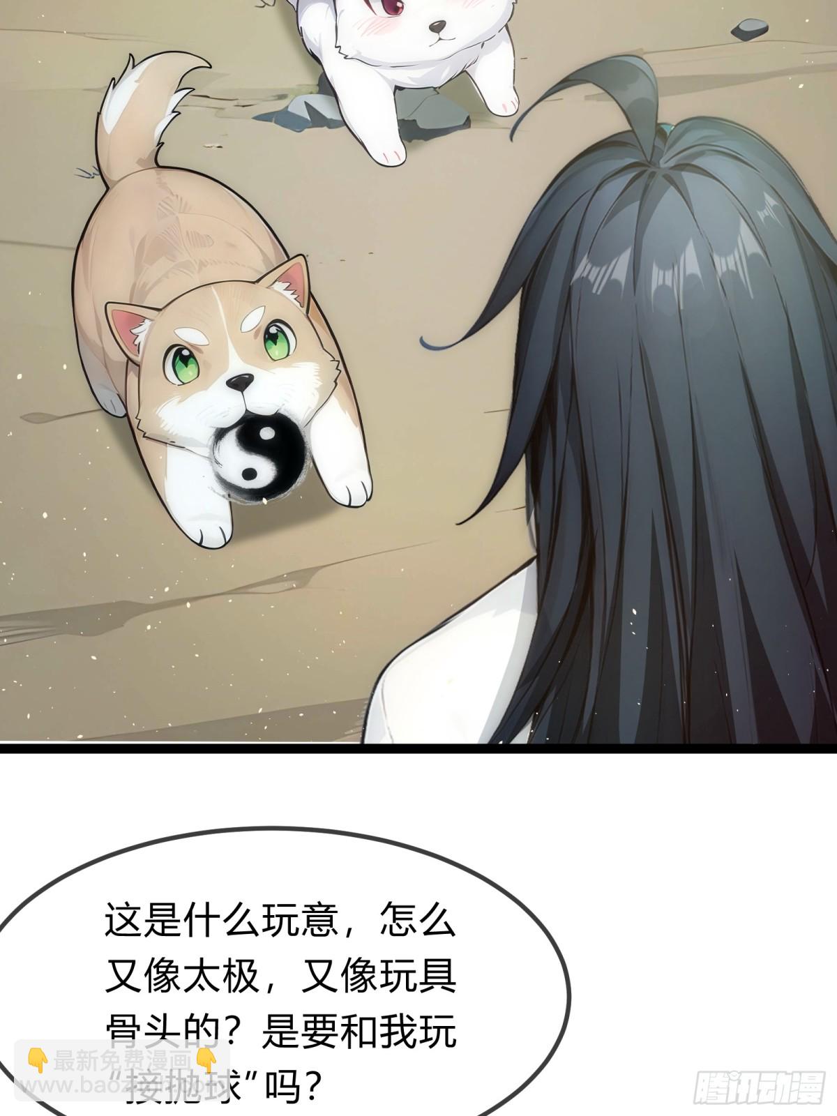 22   一击必杀(1/2)-第22话