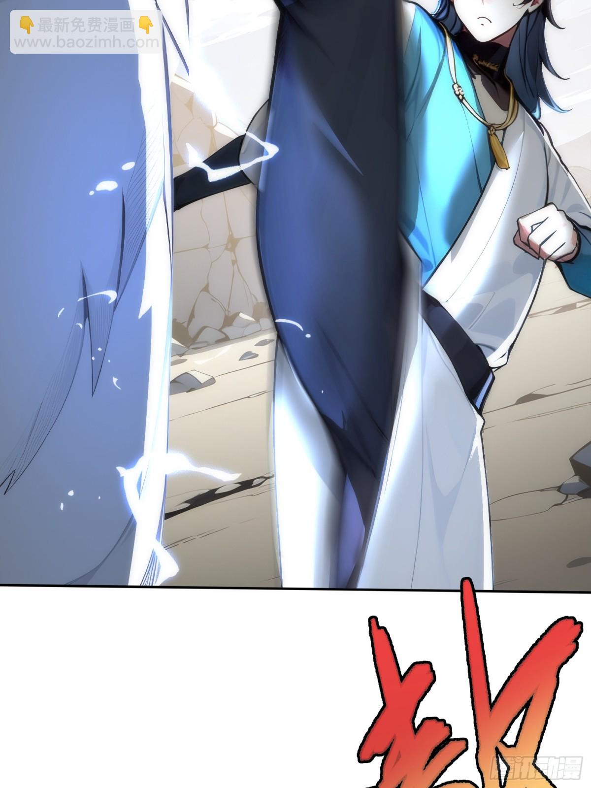 22   一击必杀(1/2)-第22话