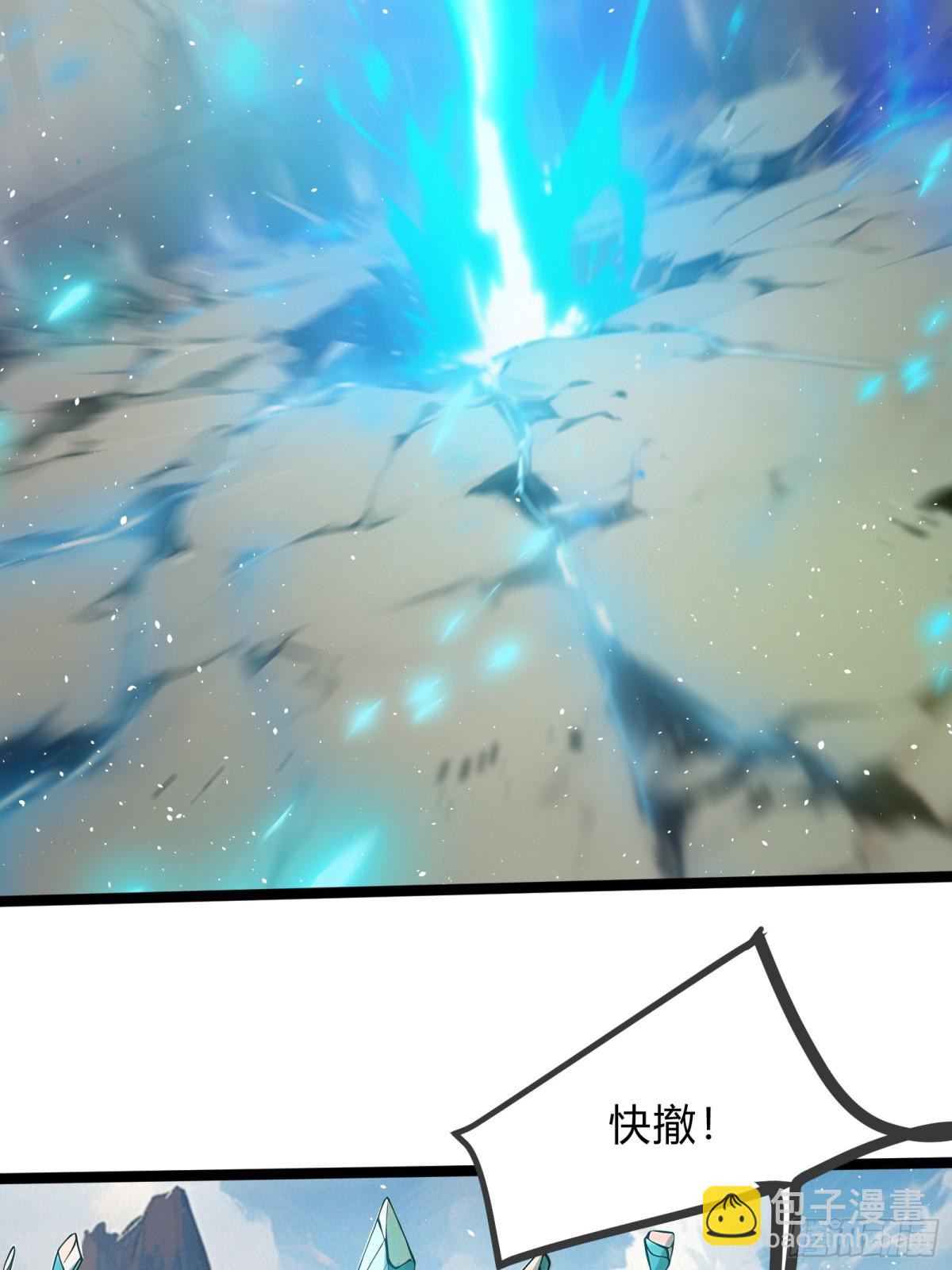 22   一击必杀(1/2)-第22话