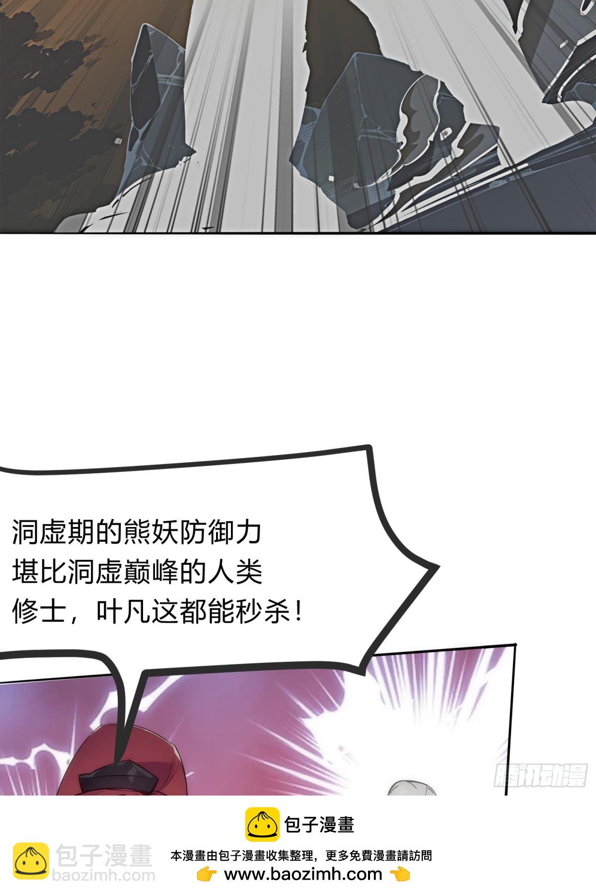 22   一击必杀(1/2)-第22话