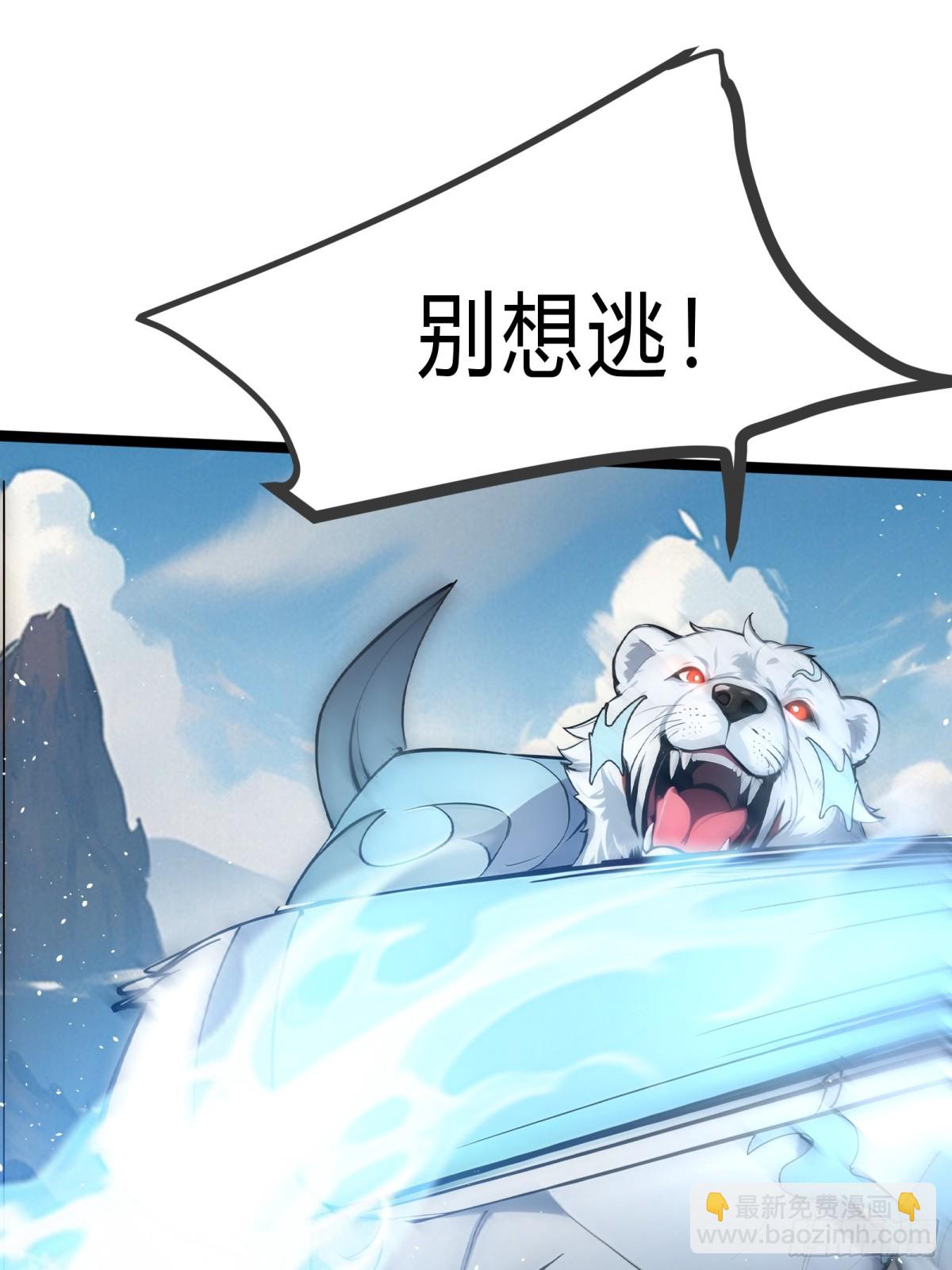 22   一击必杀(1/2)-第22话