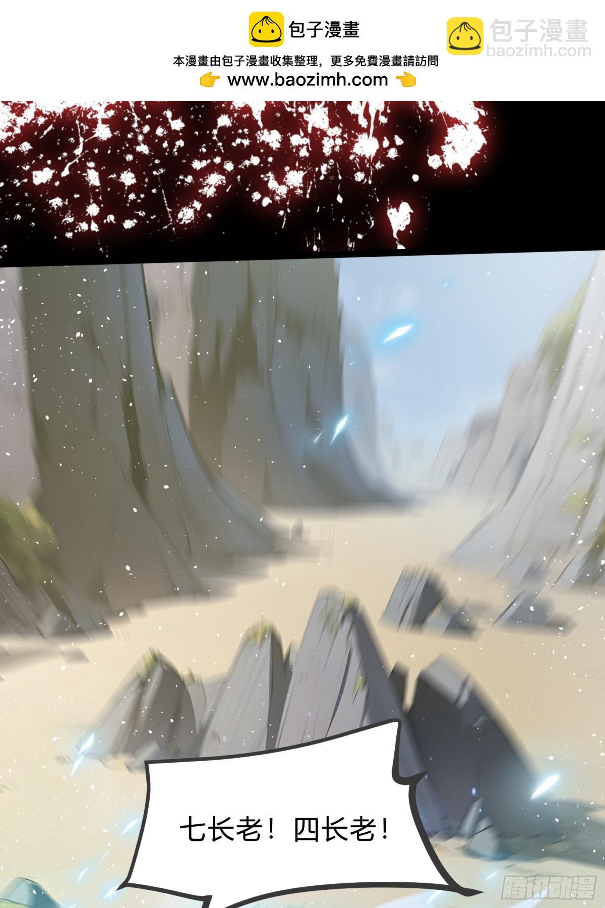 22   一击必杀(1/2)-第22话