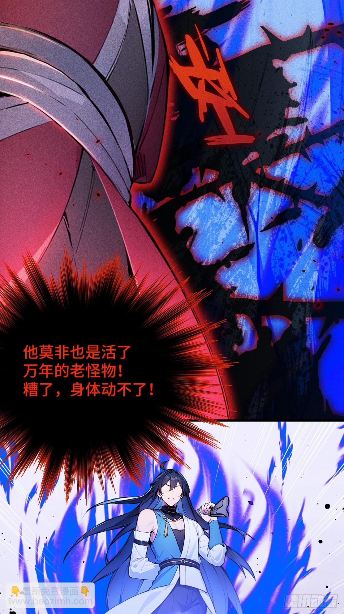 24   S级灵宠，免费送！(1/2)-第24话