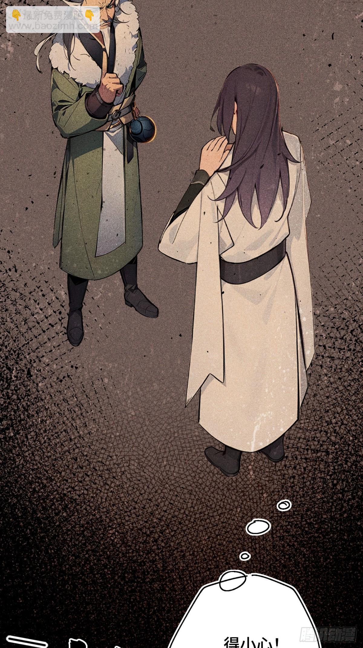 24   S级灵宠，免费送！(1/2)-第24话