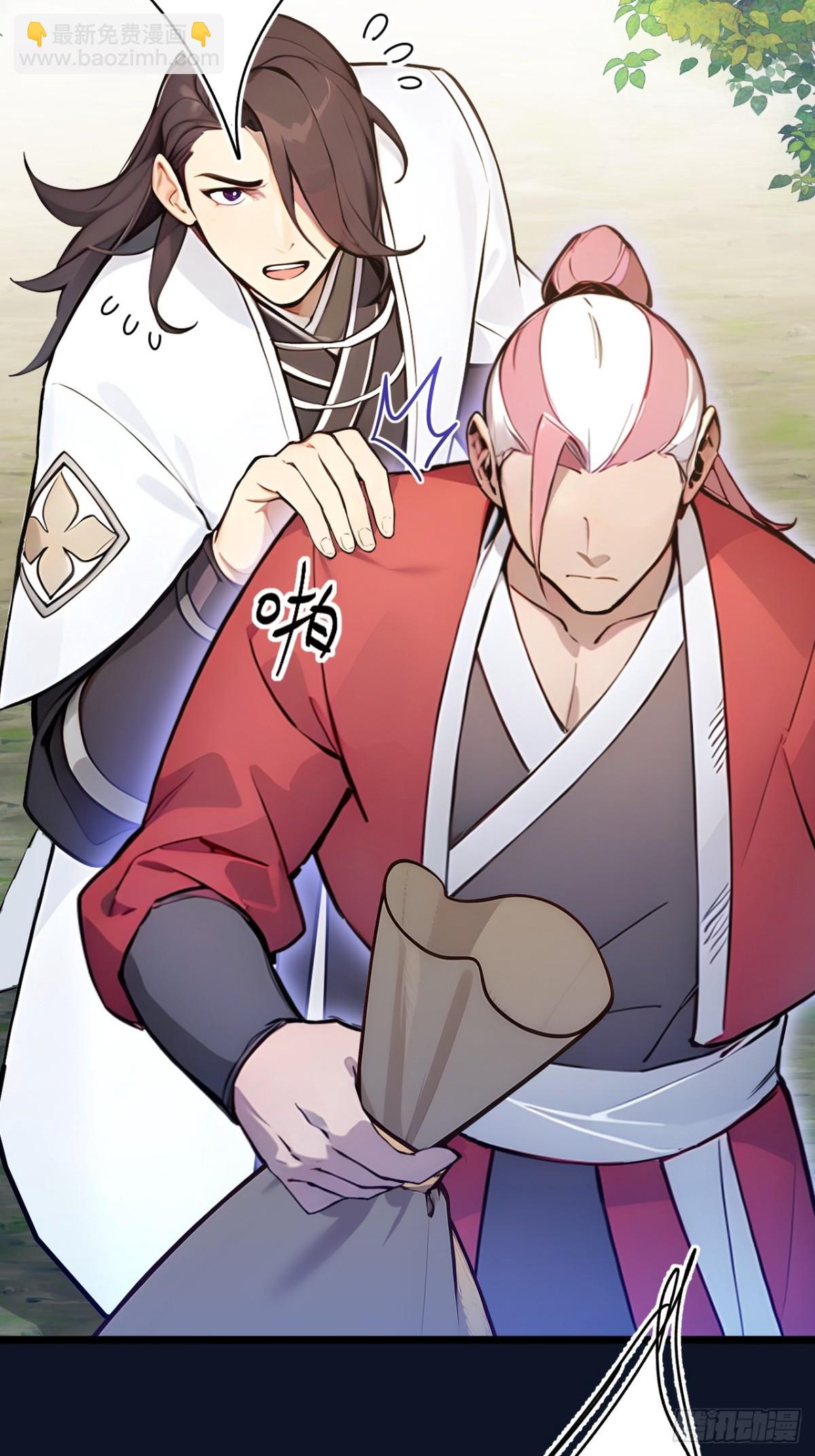 24   S级灵宠，免费送！(1/2)-第24话