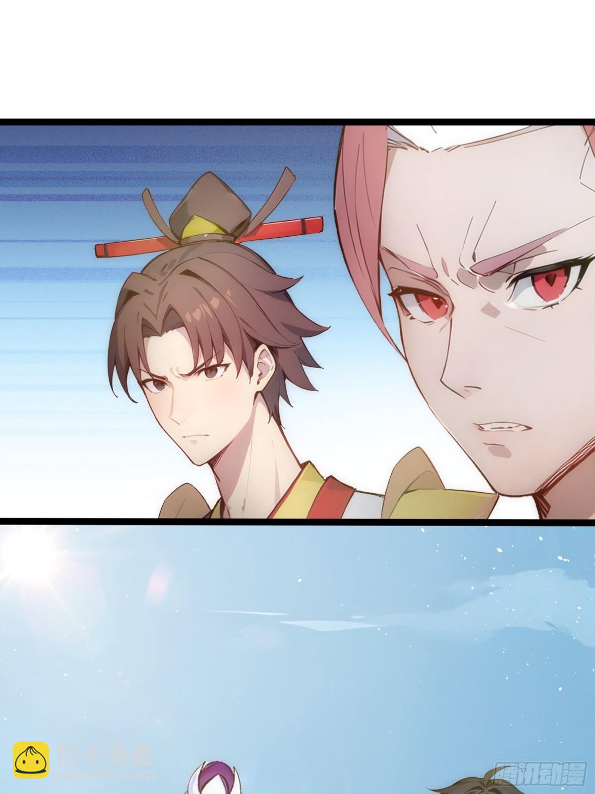 26   不修炼，爱钓鱼！(1/2)-第26话