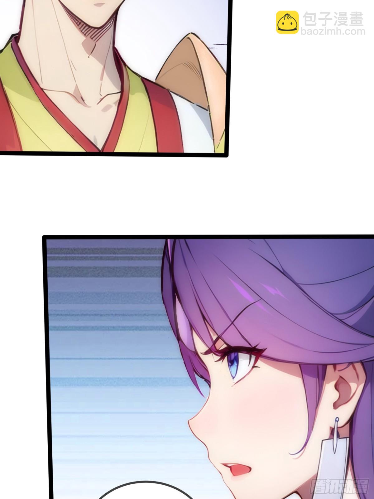 26   不修炼，爱钓鱼！(1/2)-第26话