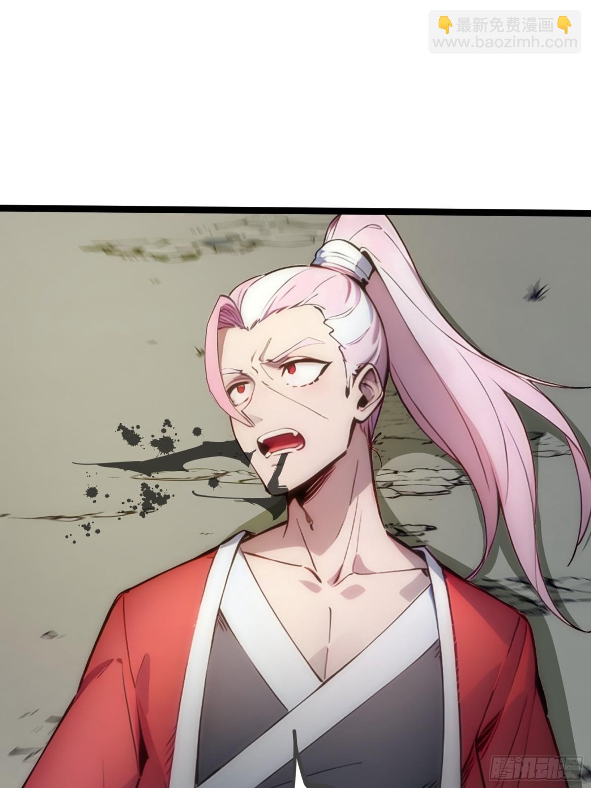 26   不修炼，爱钓鱼！(1/2)-第26话