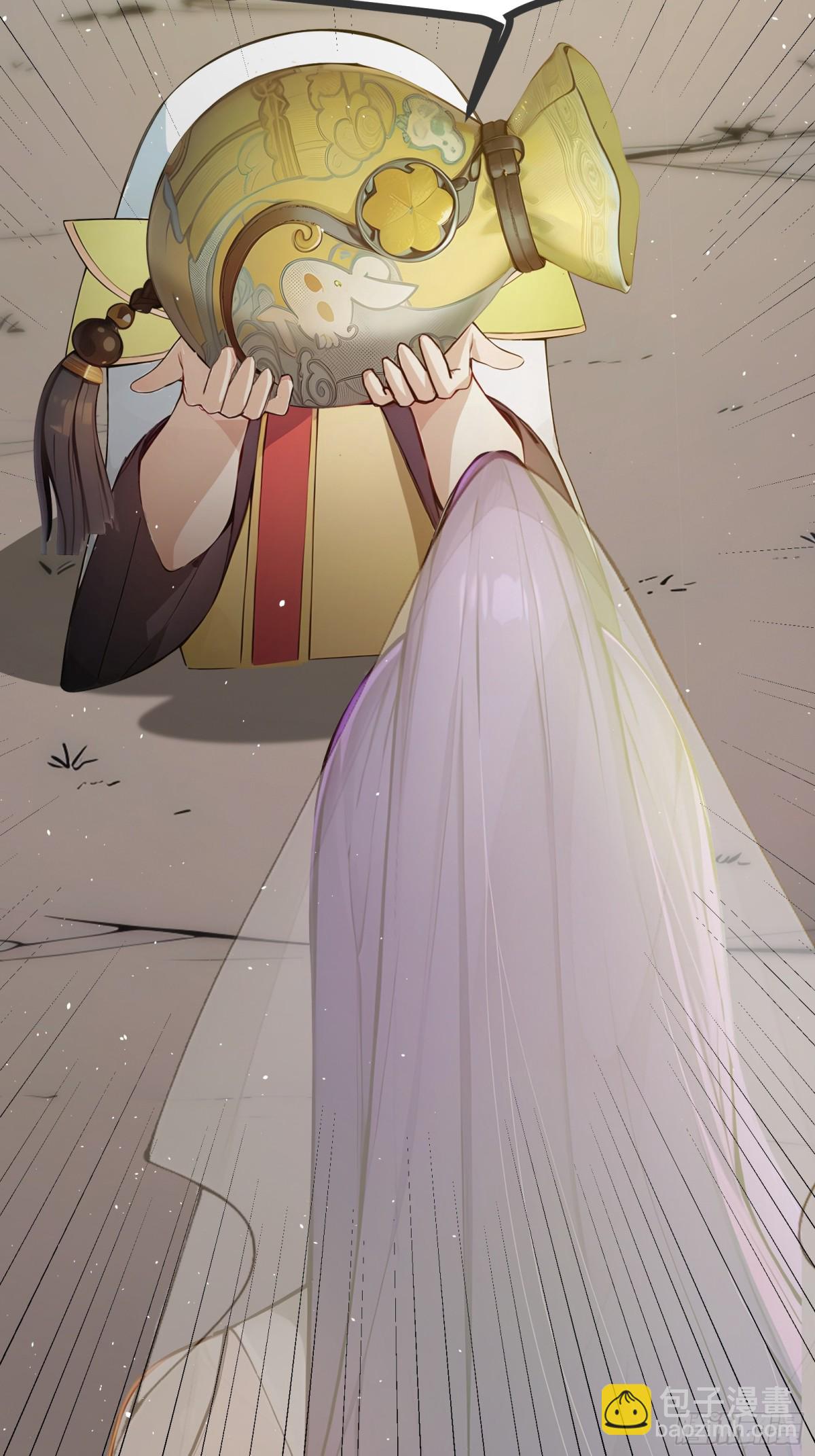 26   不修炼，爱钓鱼！(1/2)-第26话