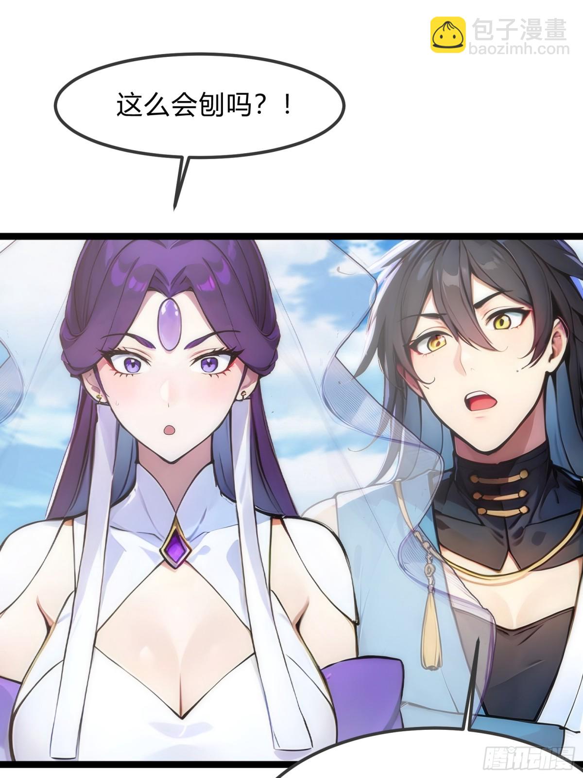 26   不修炼，爱钓鱼！(1/2)-第26话