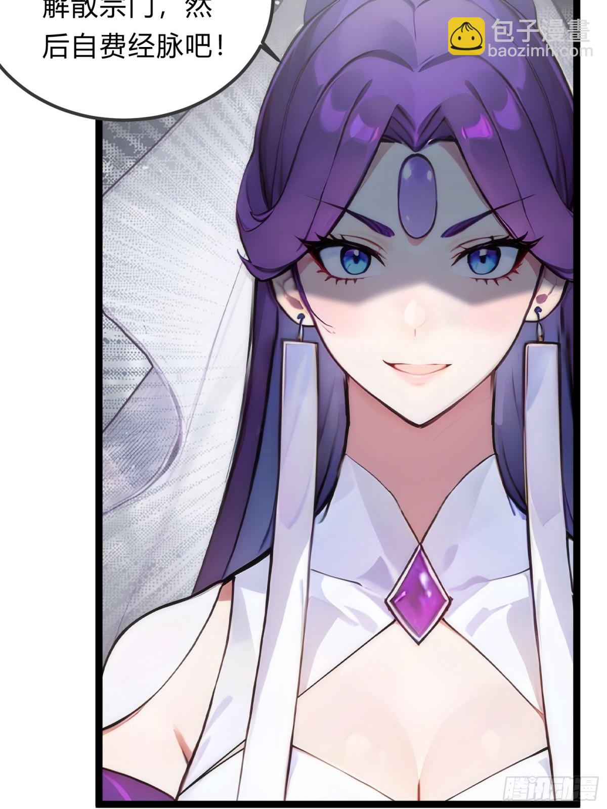 26   不修炼，爱钓鱼！(1/2)-第26话