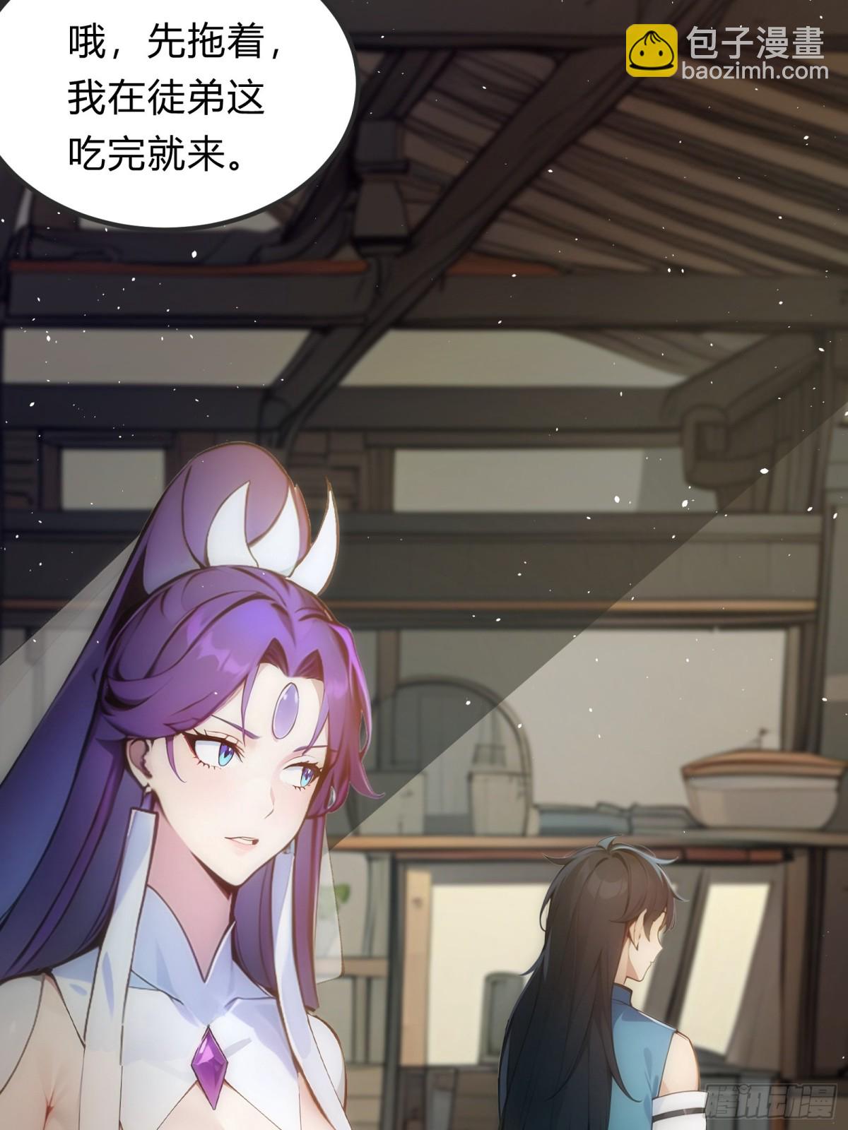 26   不修炼，爱钓鱼！(1/2)-第26话