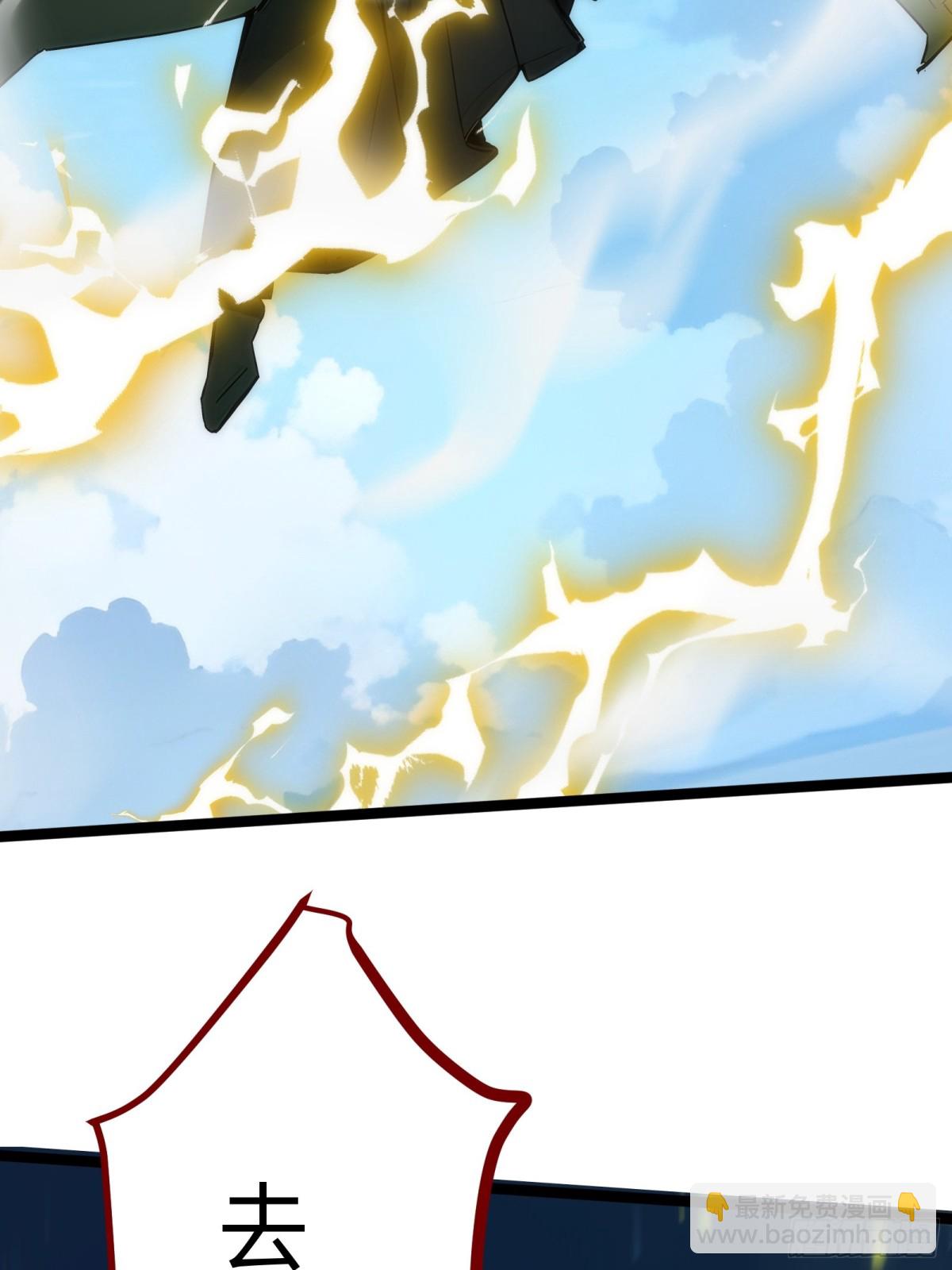 28    人头连环送！(1/2)-第28话