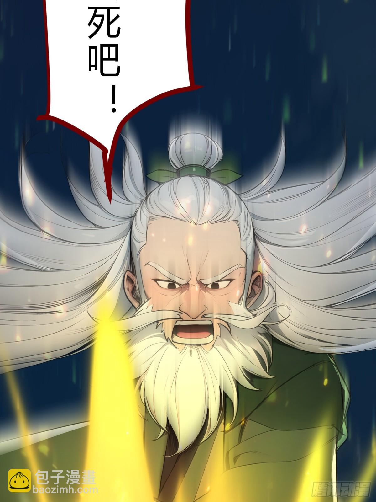 28    人头连环送！(1/2)-第28话