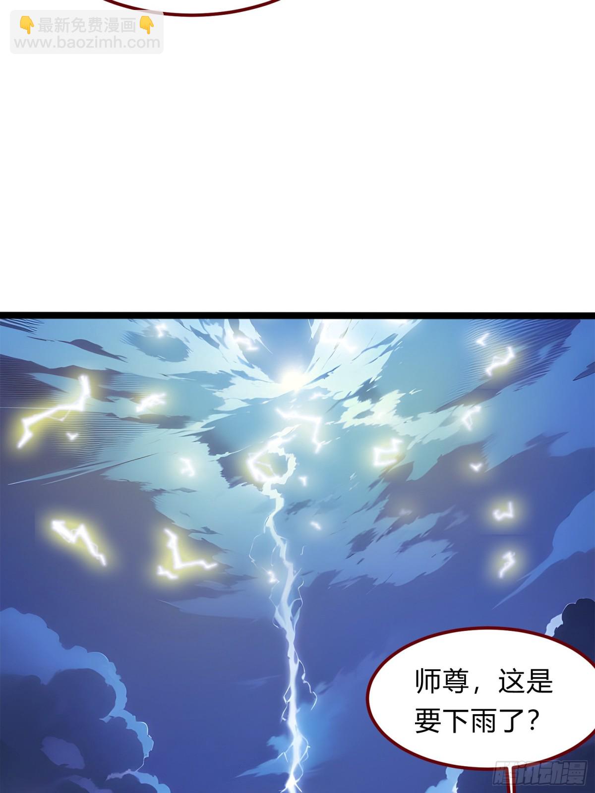 28    人头连环送！(1/2)-第28话