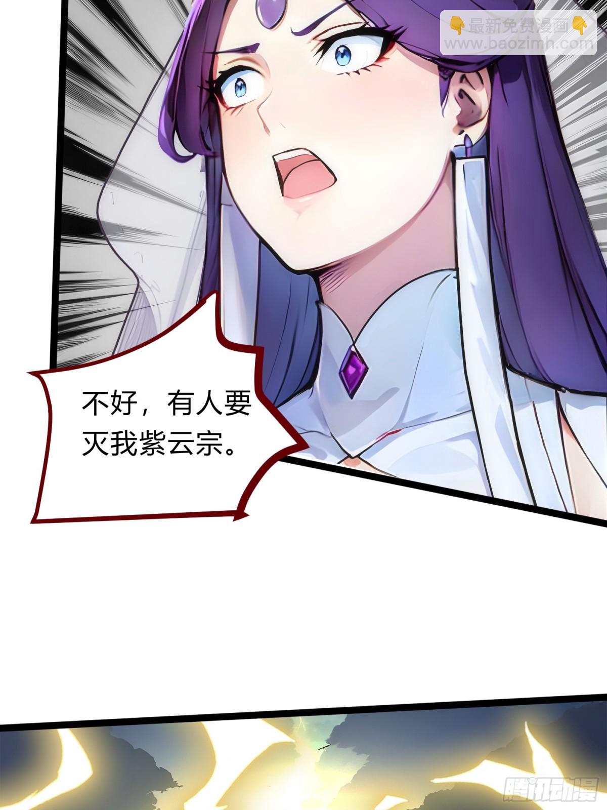 28    人头连环送！(1/2)-第28话