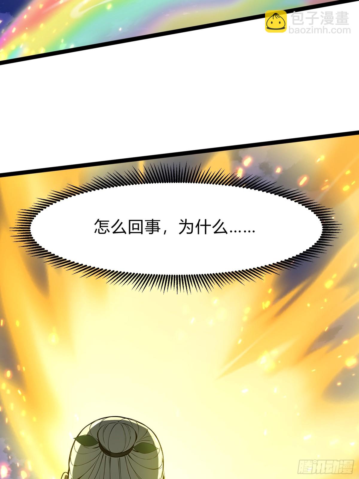 28    人头连环送！(1/2)-第28话