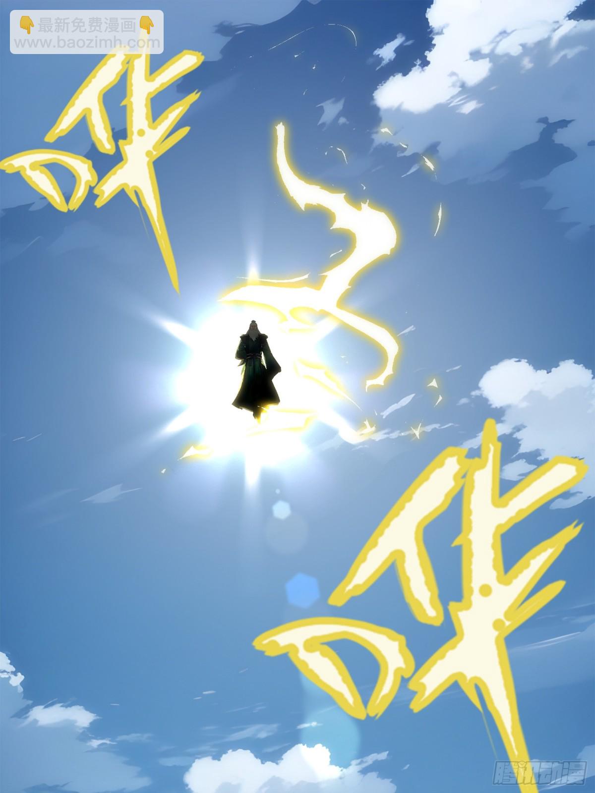 28    人头连环送！(1/2)-第28话