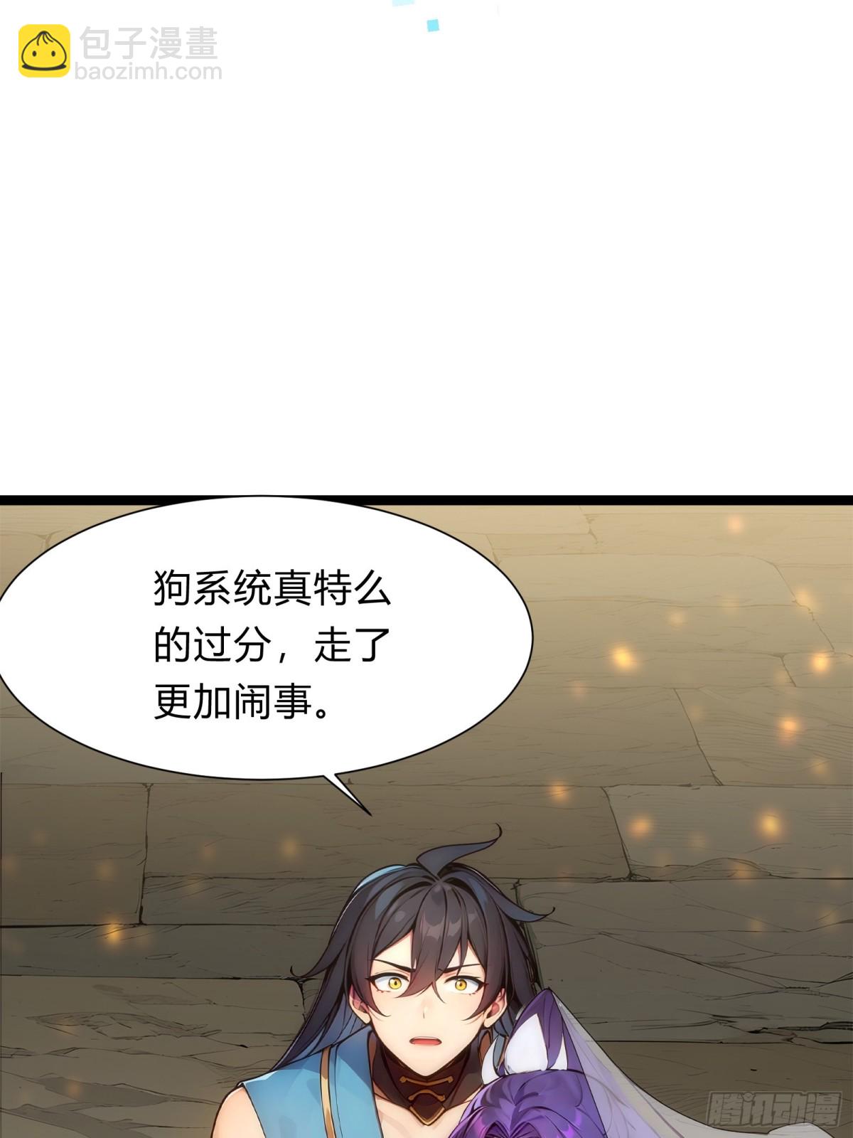 28    人头连环送！(1/2)-第28话