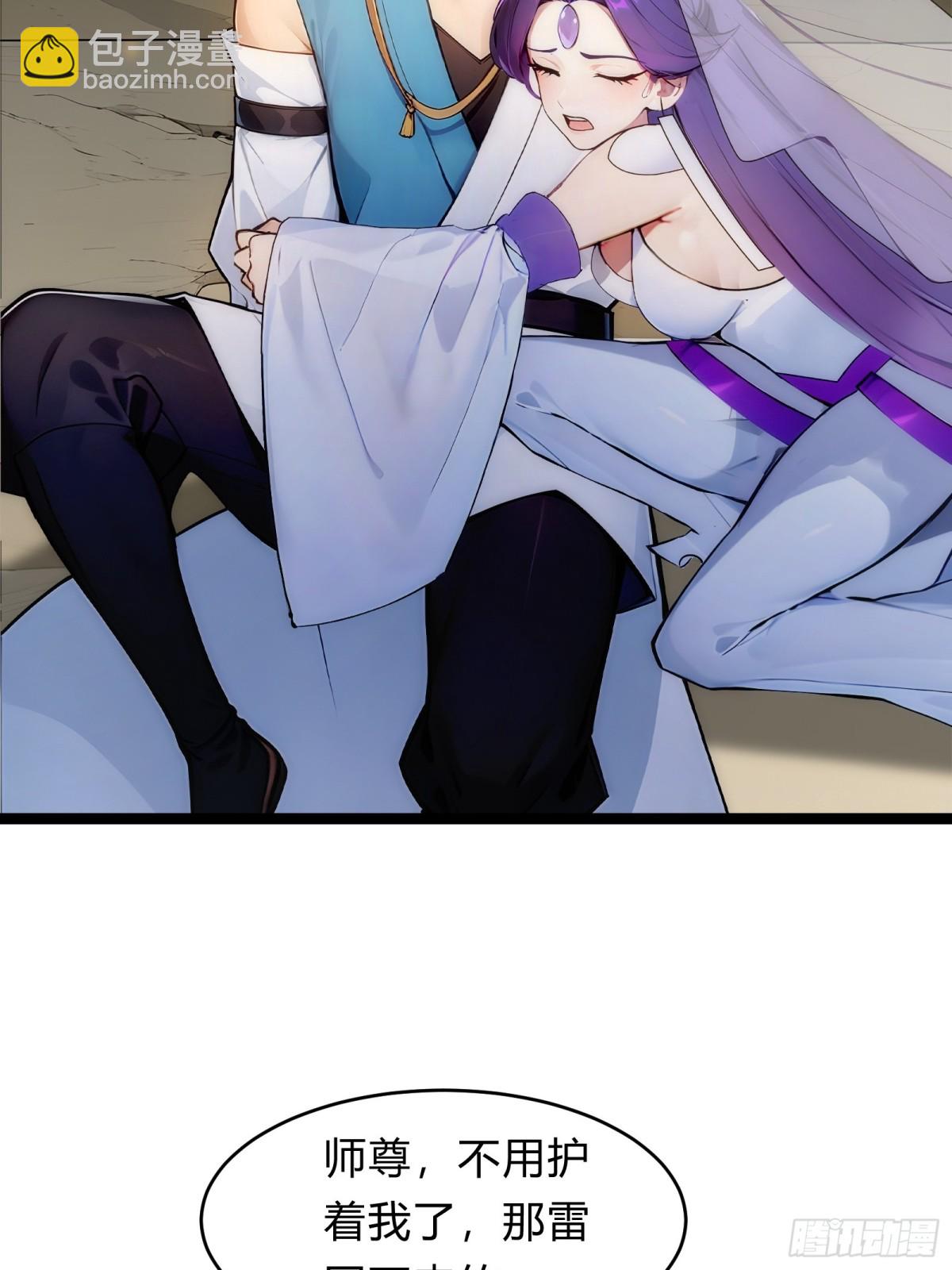 28    人头连环送！(1/2)-第28话