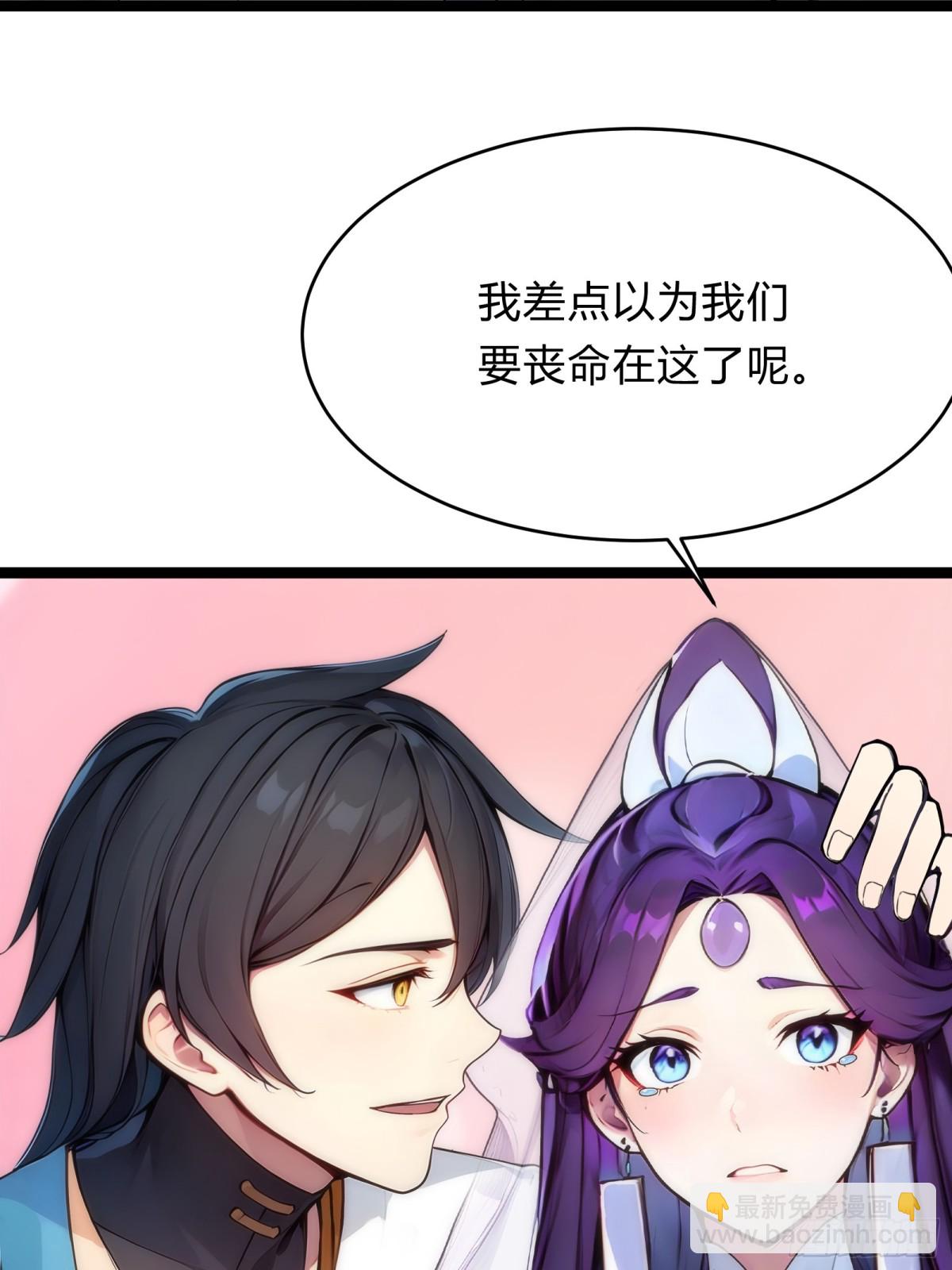 28    人头连环送！(1/2)-第28话