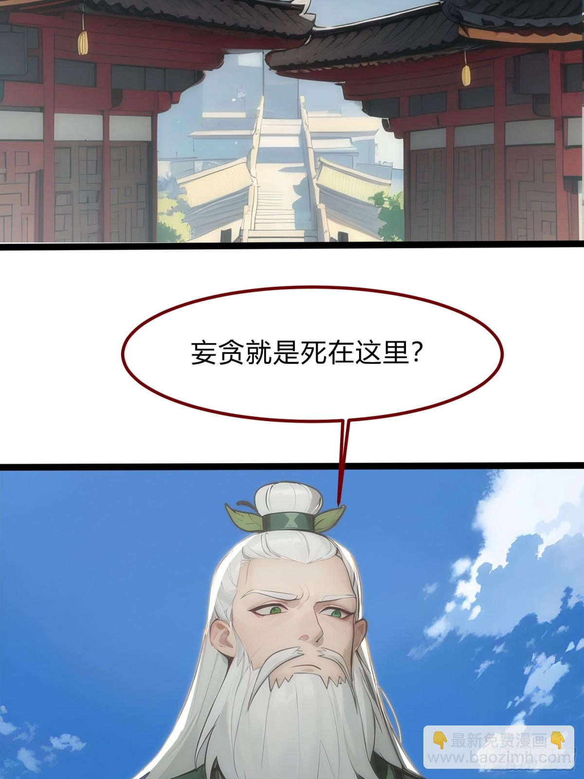 28    人头连环送！(1/2)-第28话