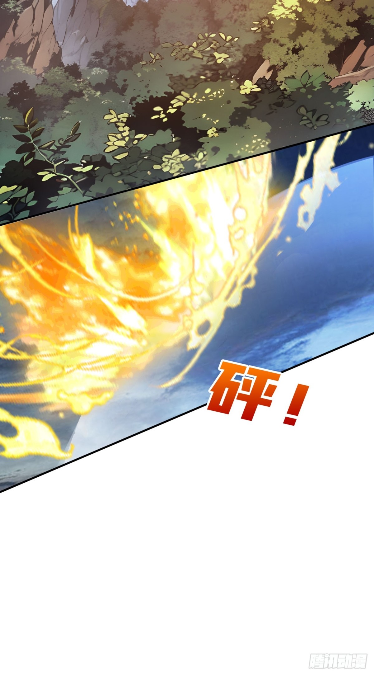 30   宝贝徒弟敢变心？-第30话