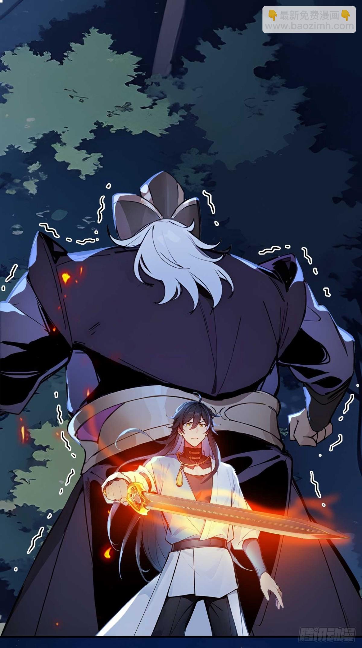 32   长期肉票？-第32话