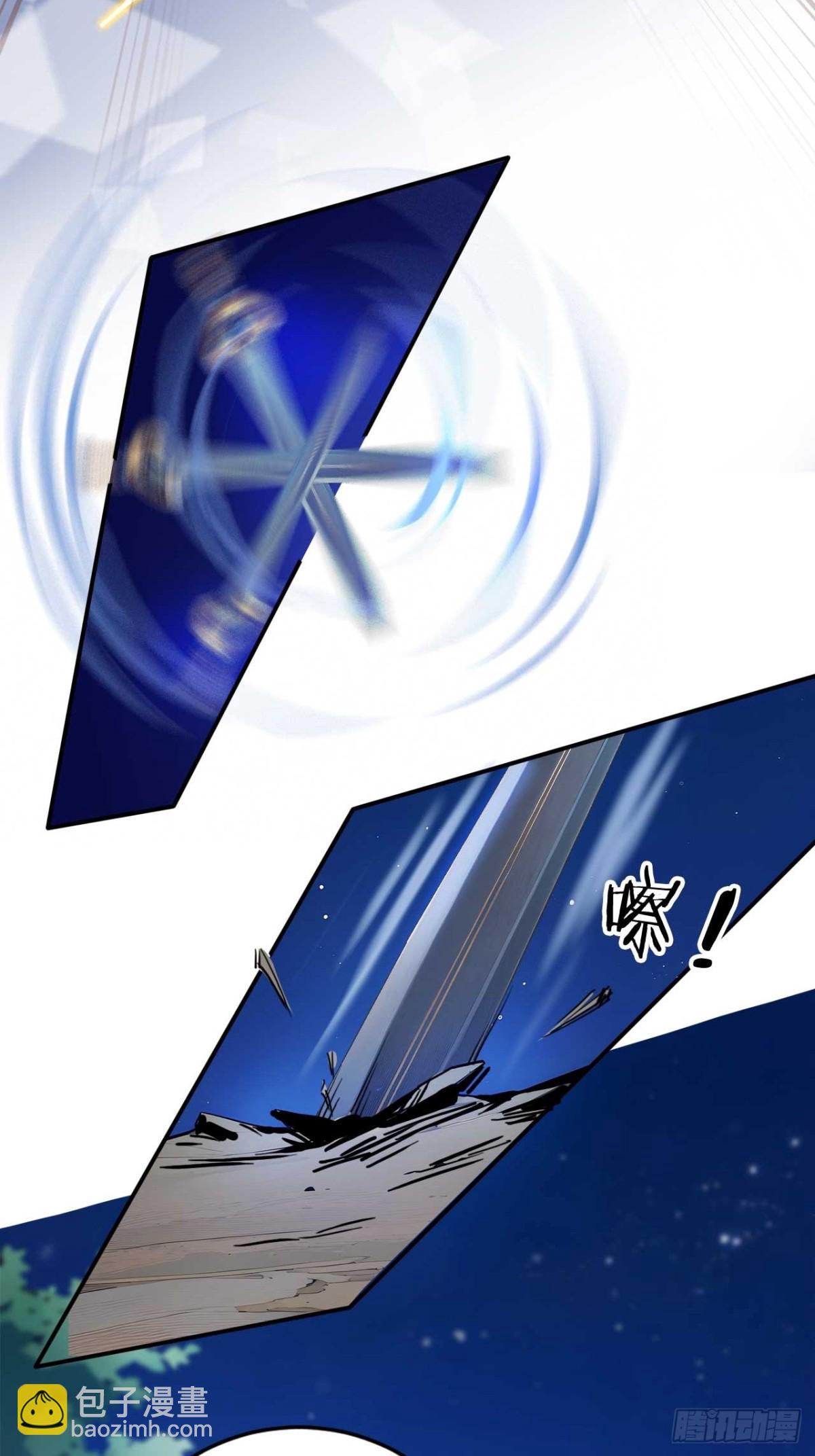 32   长期肉票？-第32话