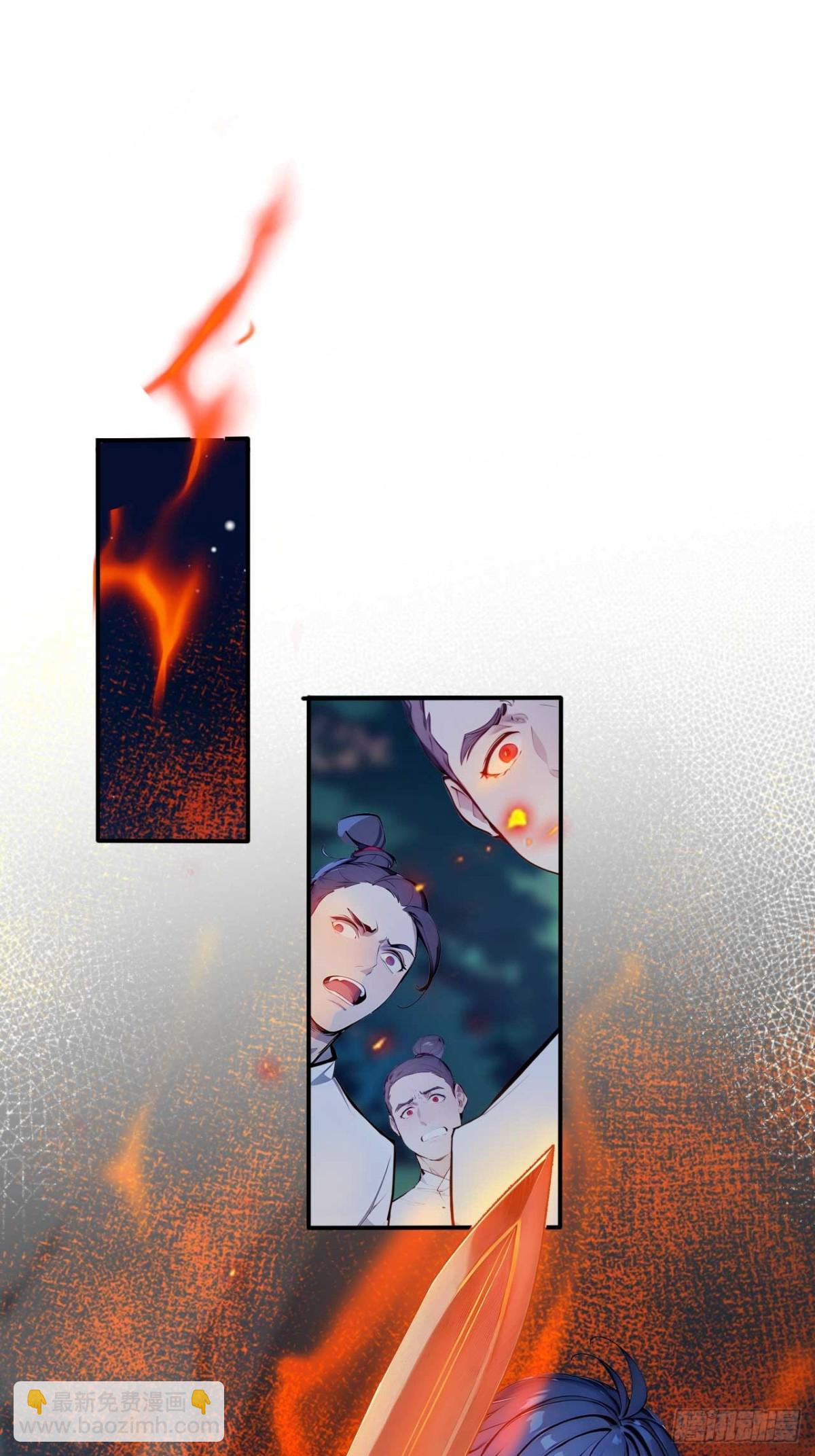 32   长期肉票？-第32话