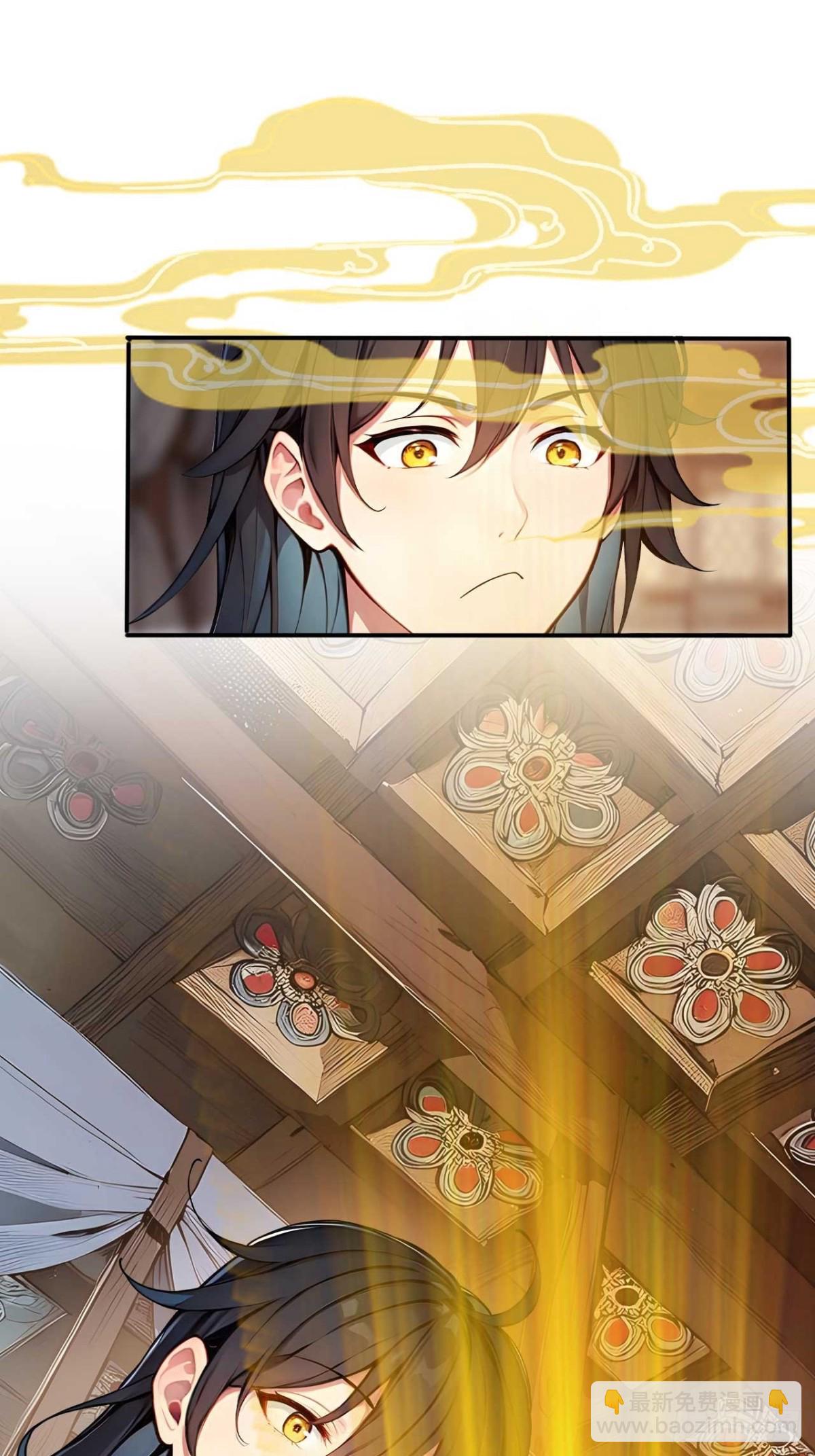 32   长期肉票？-第32话