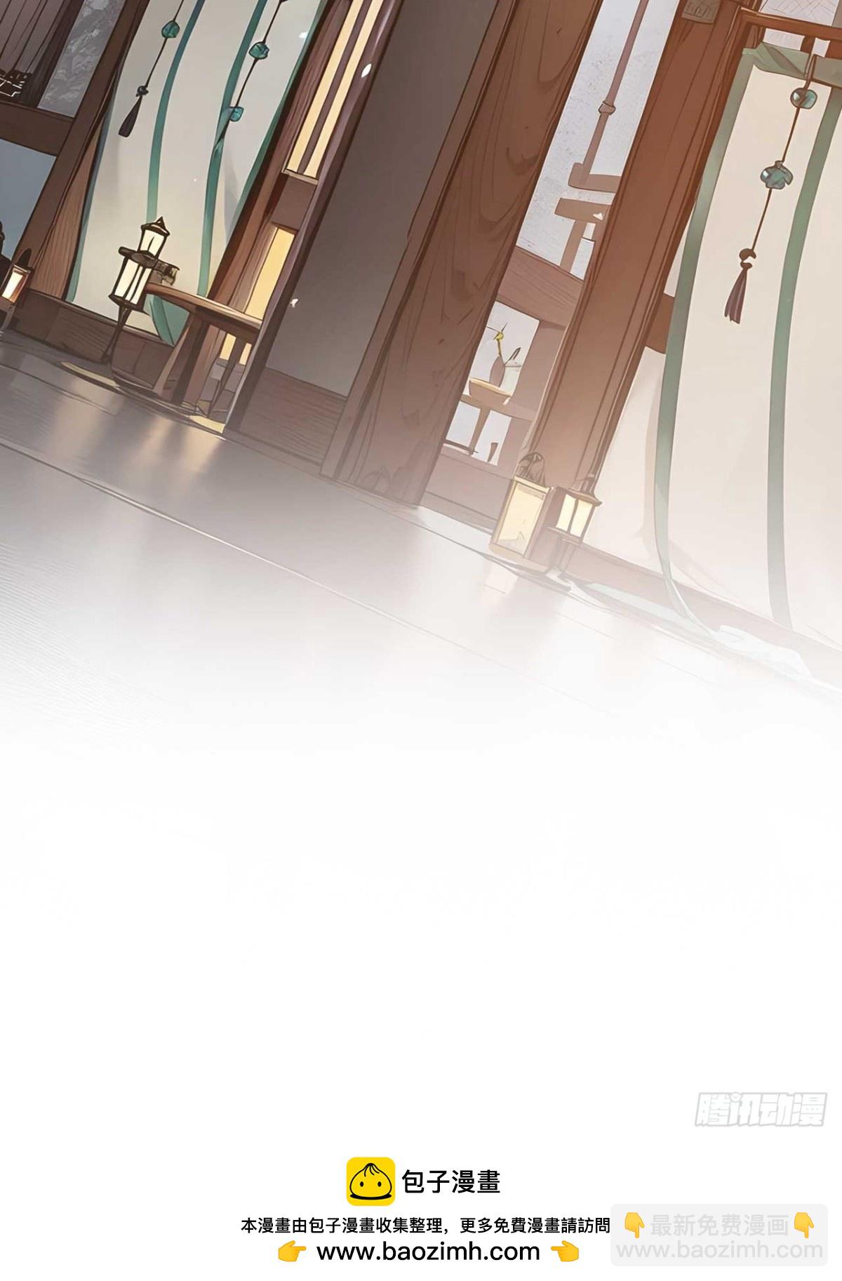 32   长期肉票？-第32话