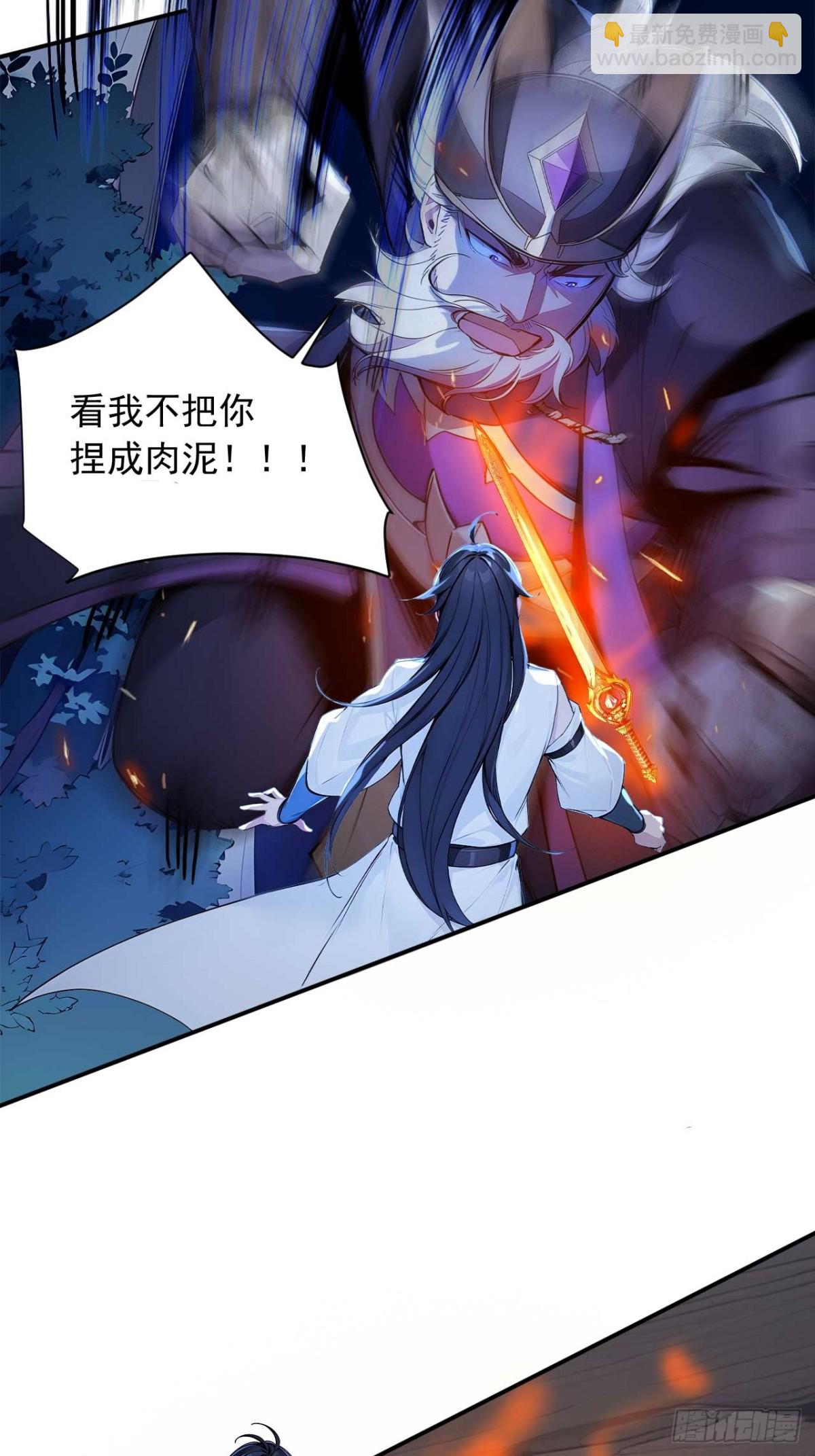 32   长期肉票？-第32话