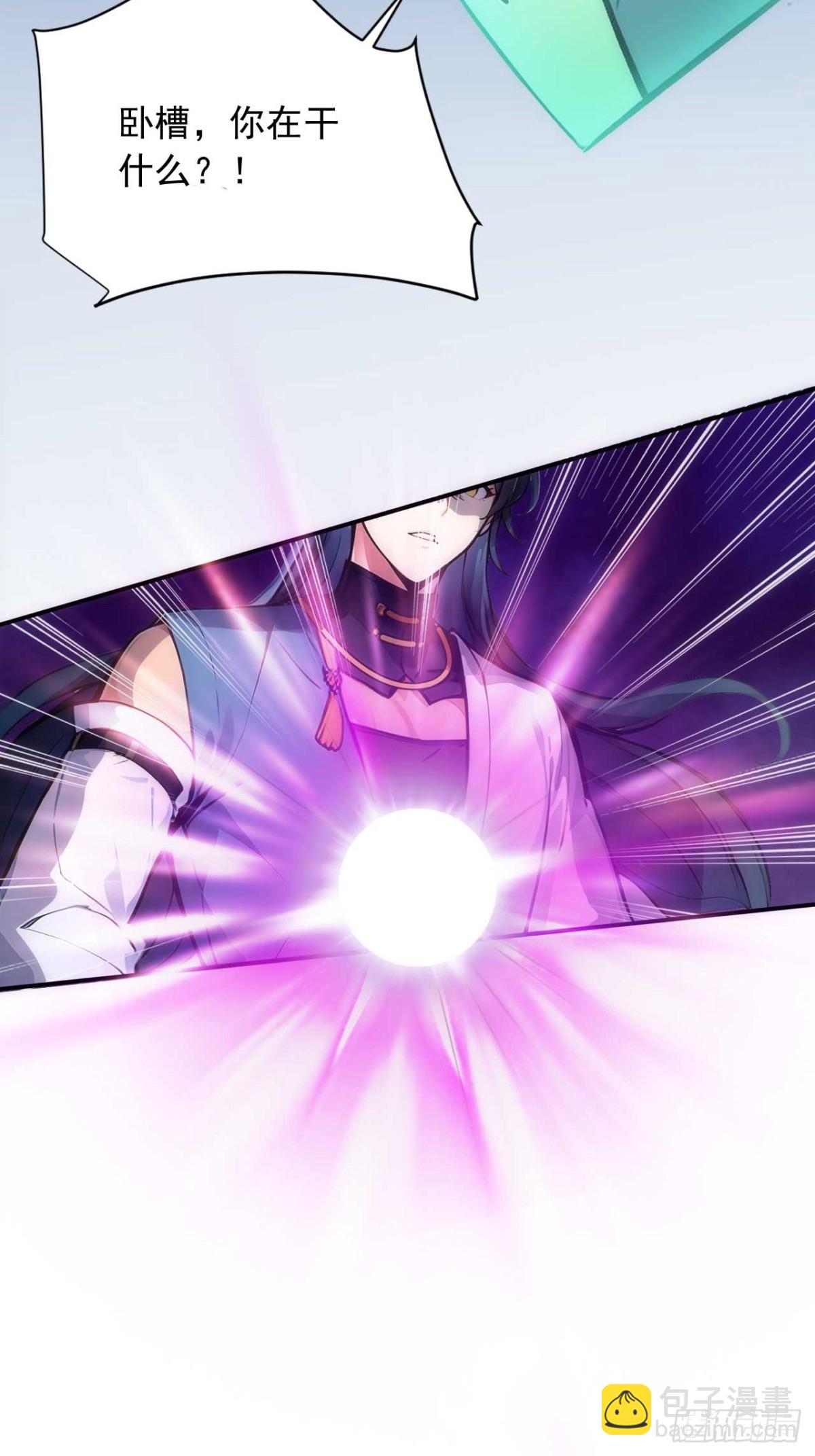 34   打鸡血系统-第34话