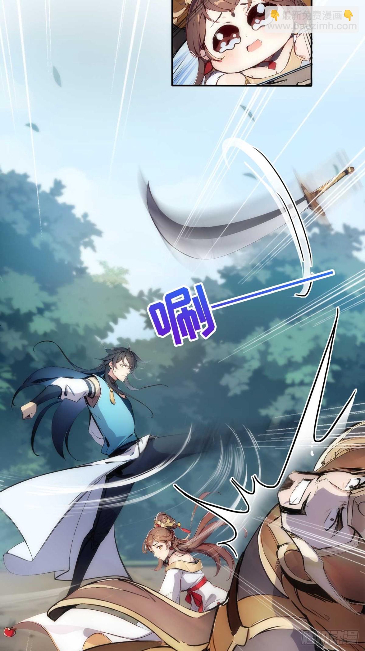 34   打鸡血系统-第34话